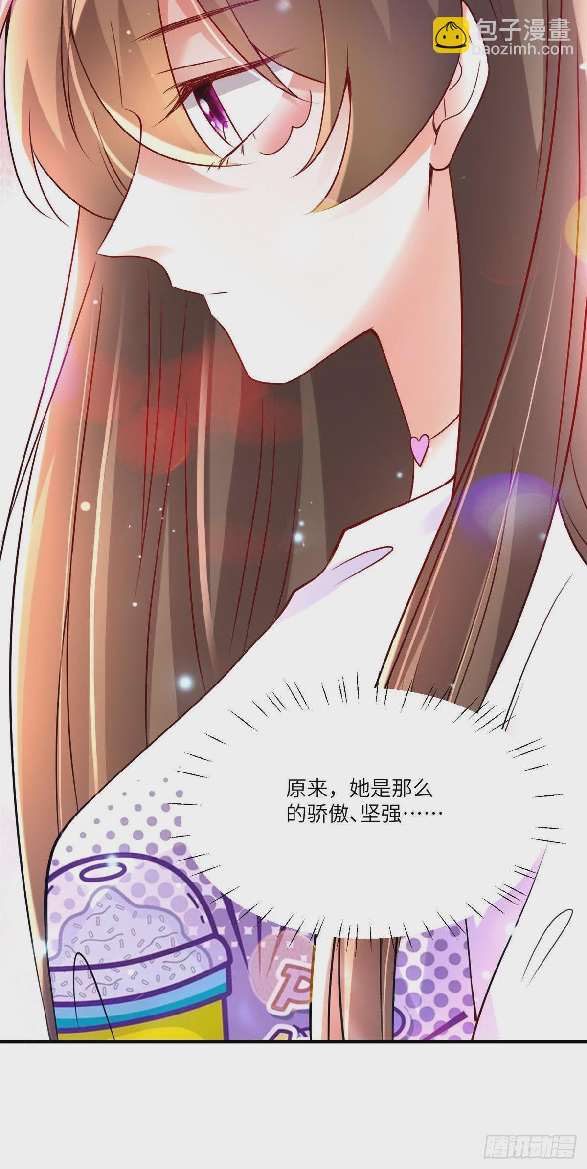 58 齐总又来勾搭我？(1/2)-第59话