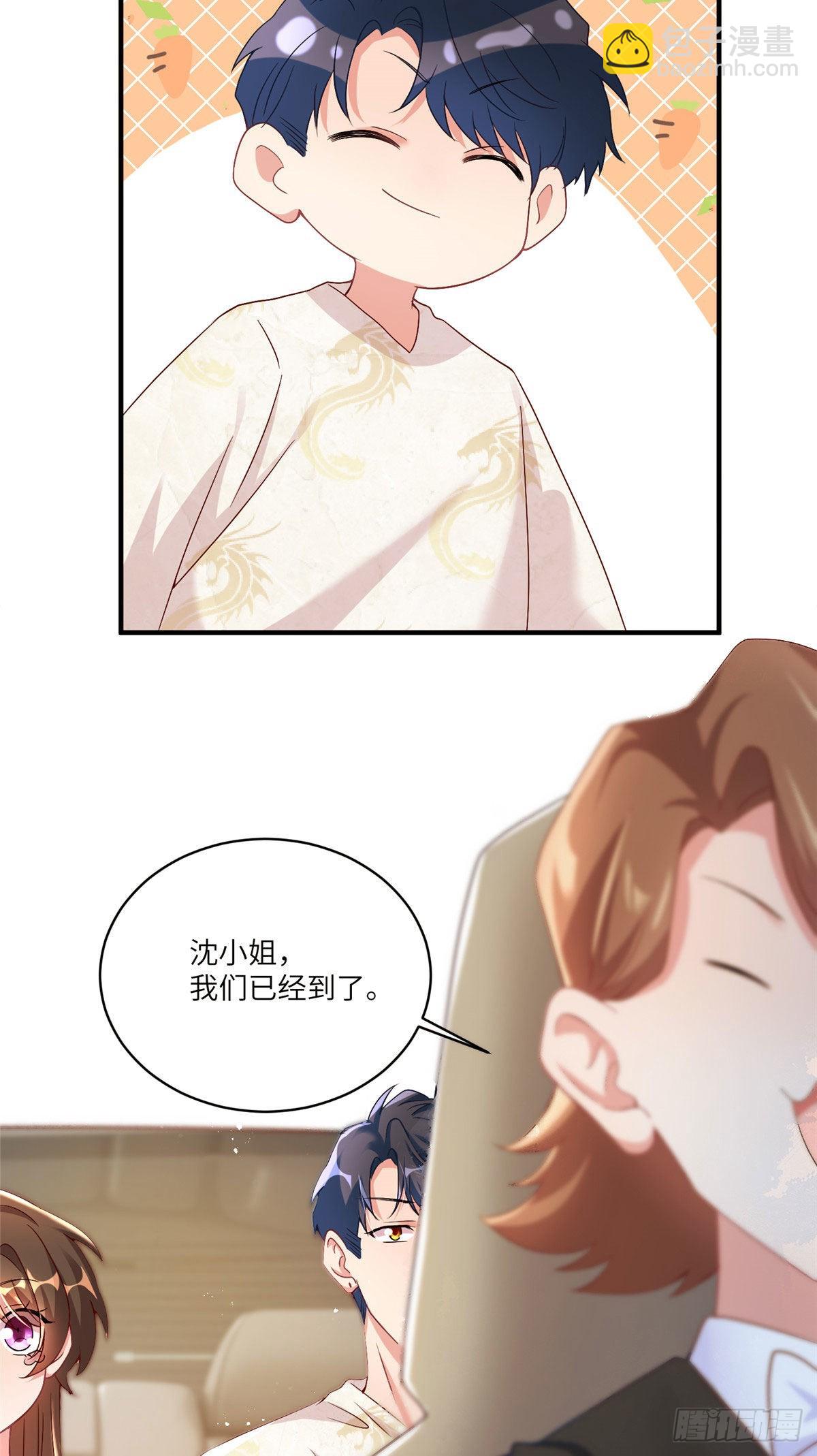 58 齐总又来勾搭我？(1/2)-第59话