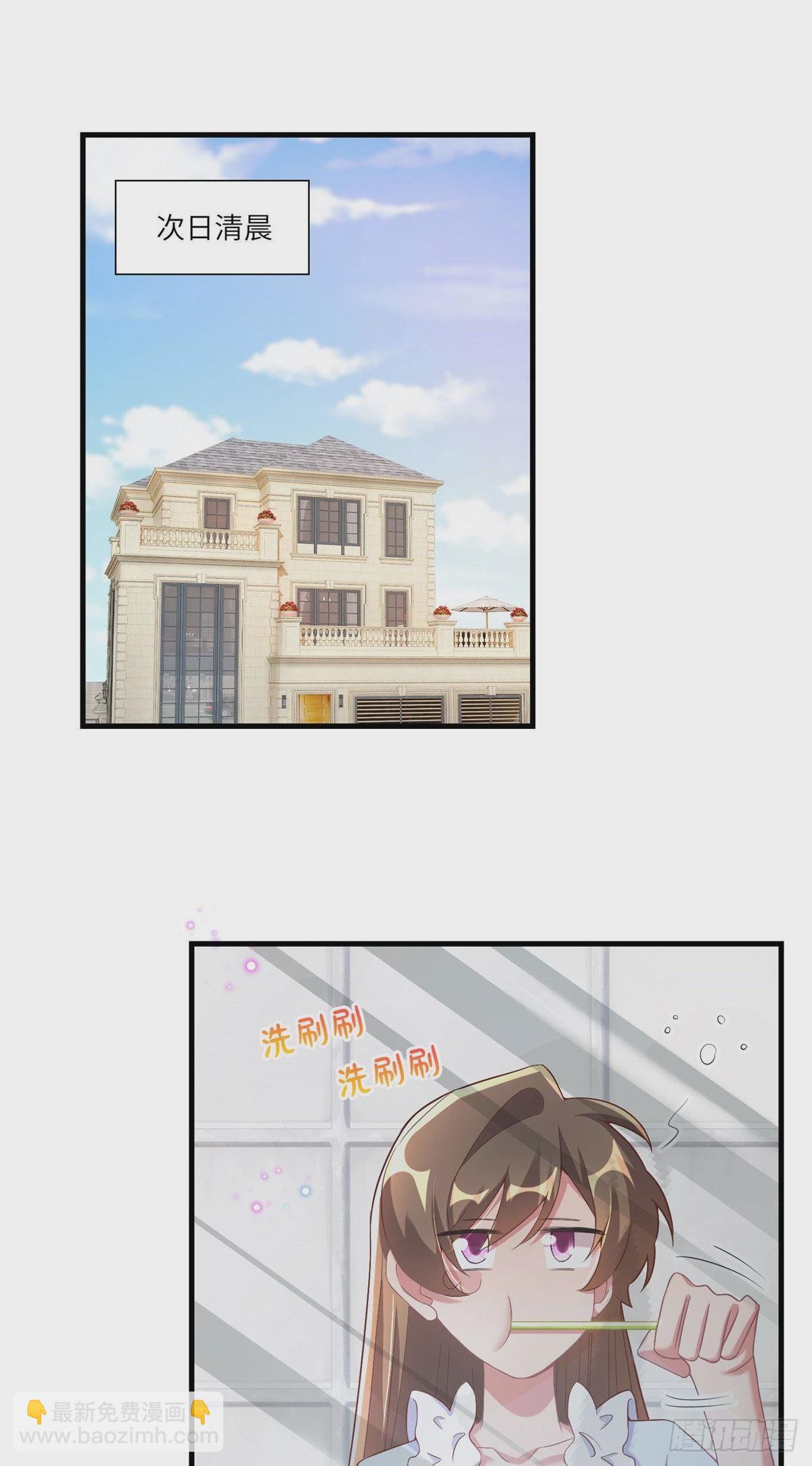58 齐总又来勾搭我？(1/2)-第59话