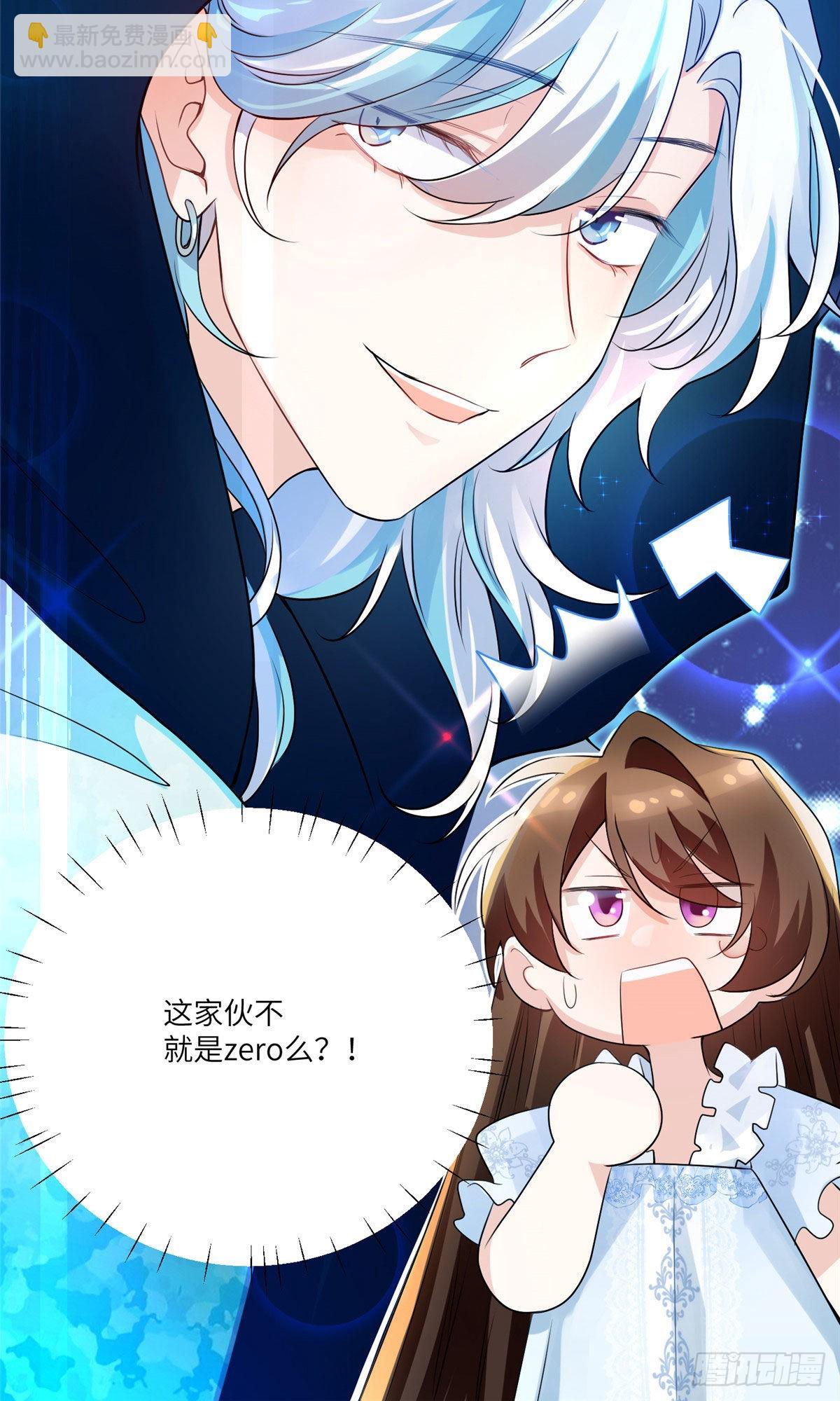 58 齐总又来勾搭我？(1/2)-第59话