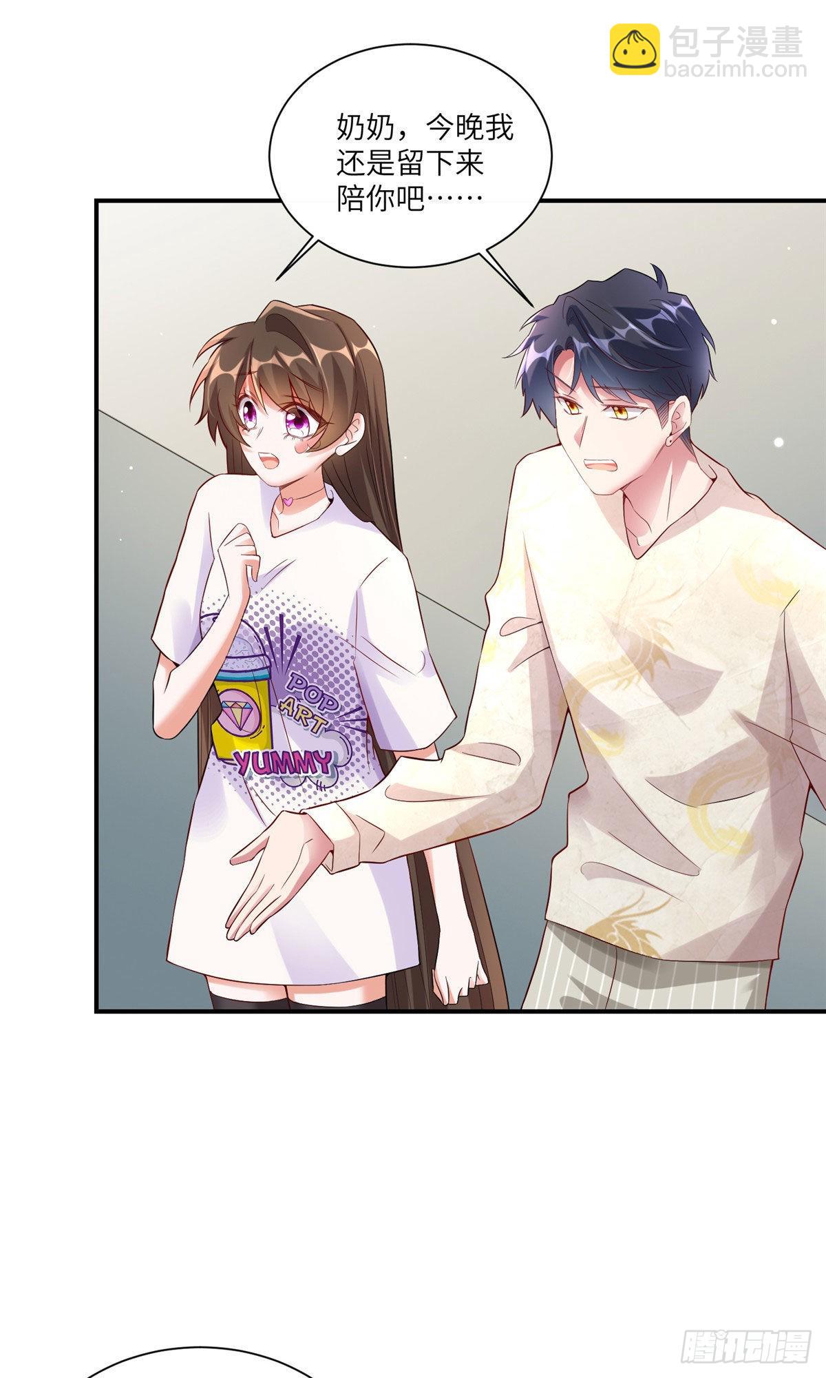 58 齐总又来勾搭我？(1/2)-第59话