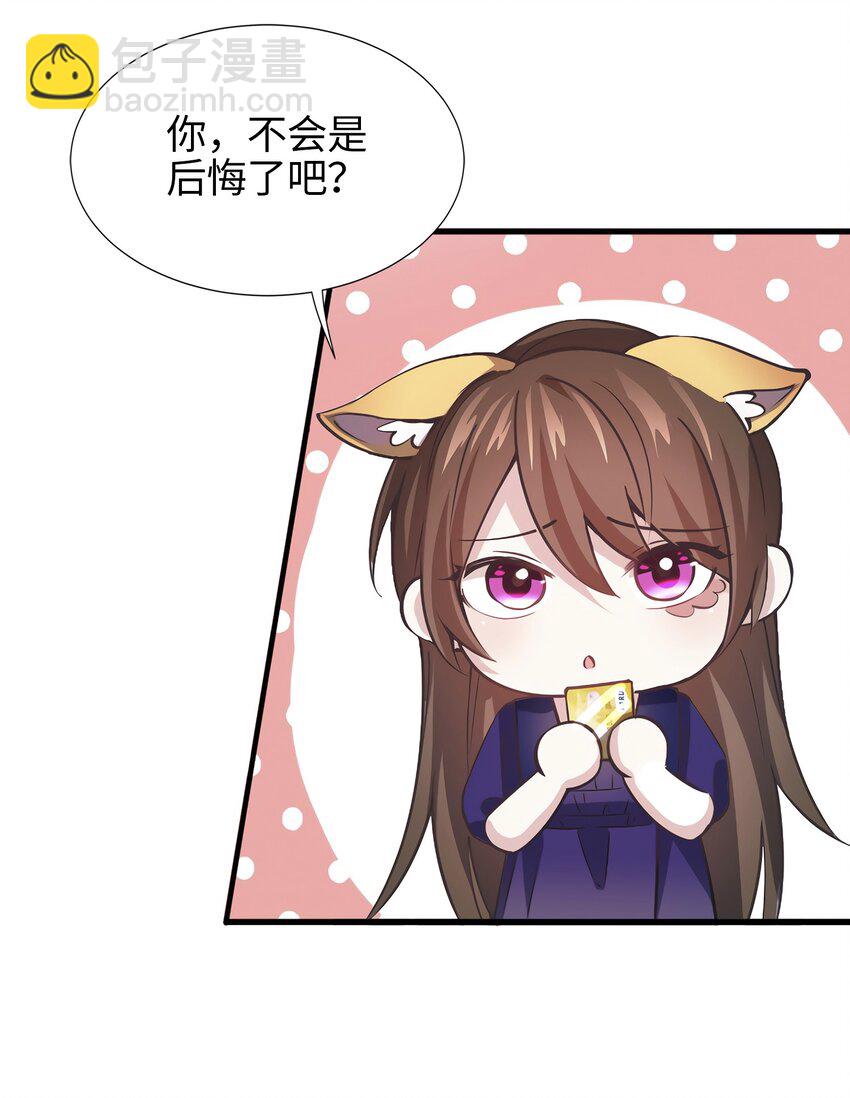 07 到底谁是私生女-第7话