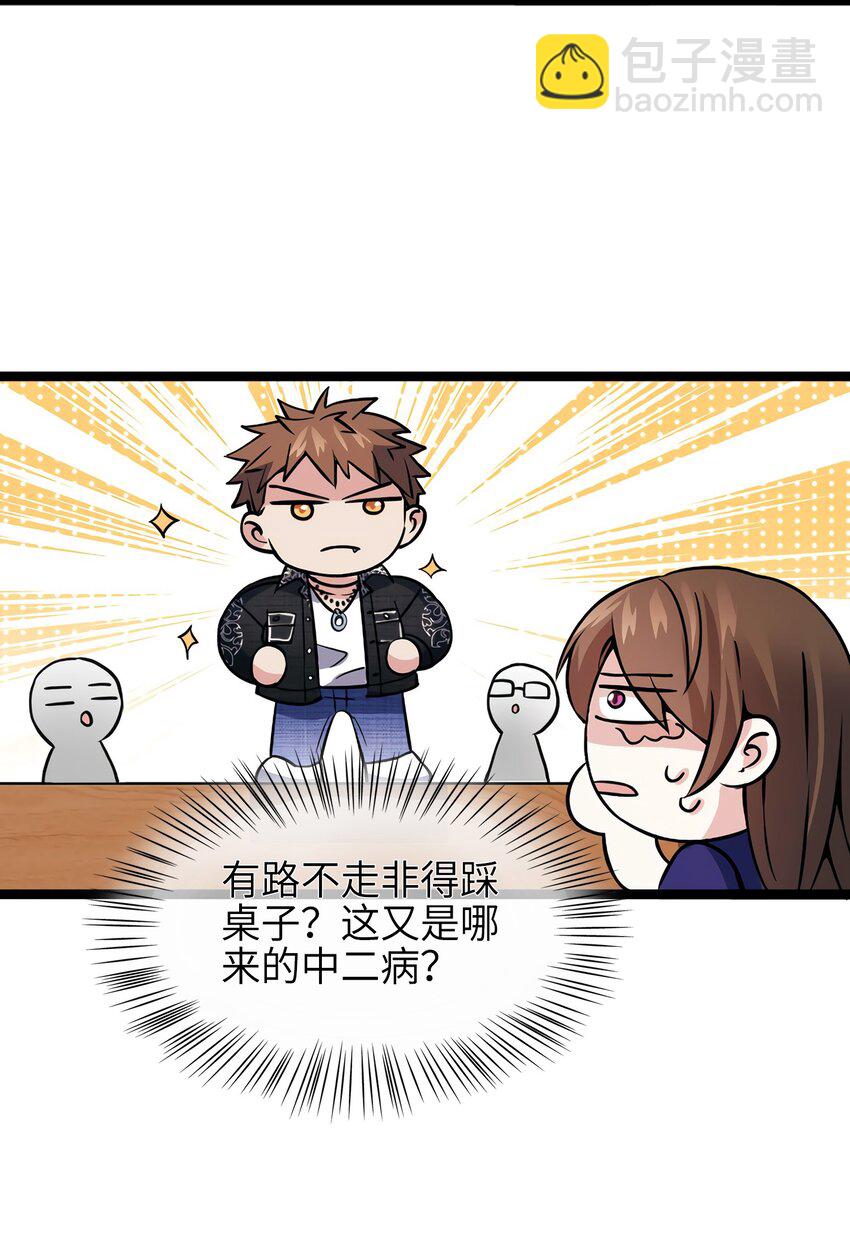 07 到底谁是私生女-第7话