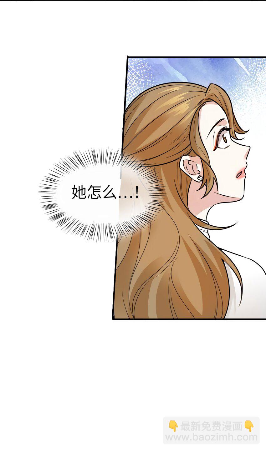 07 到底谁是私生女-第7话