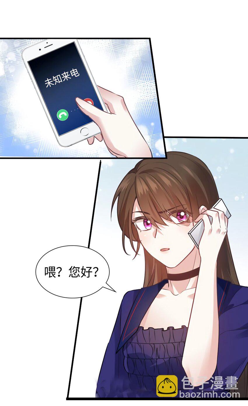 07 到底谁是私生女-第7话