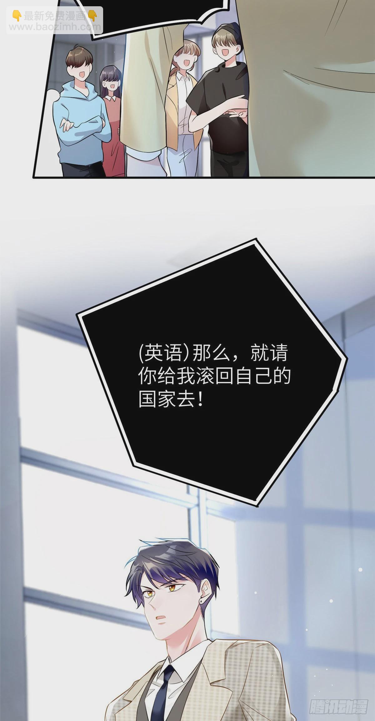 61 费总他是不是喜欢你呀-第61话