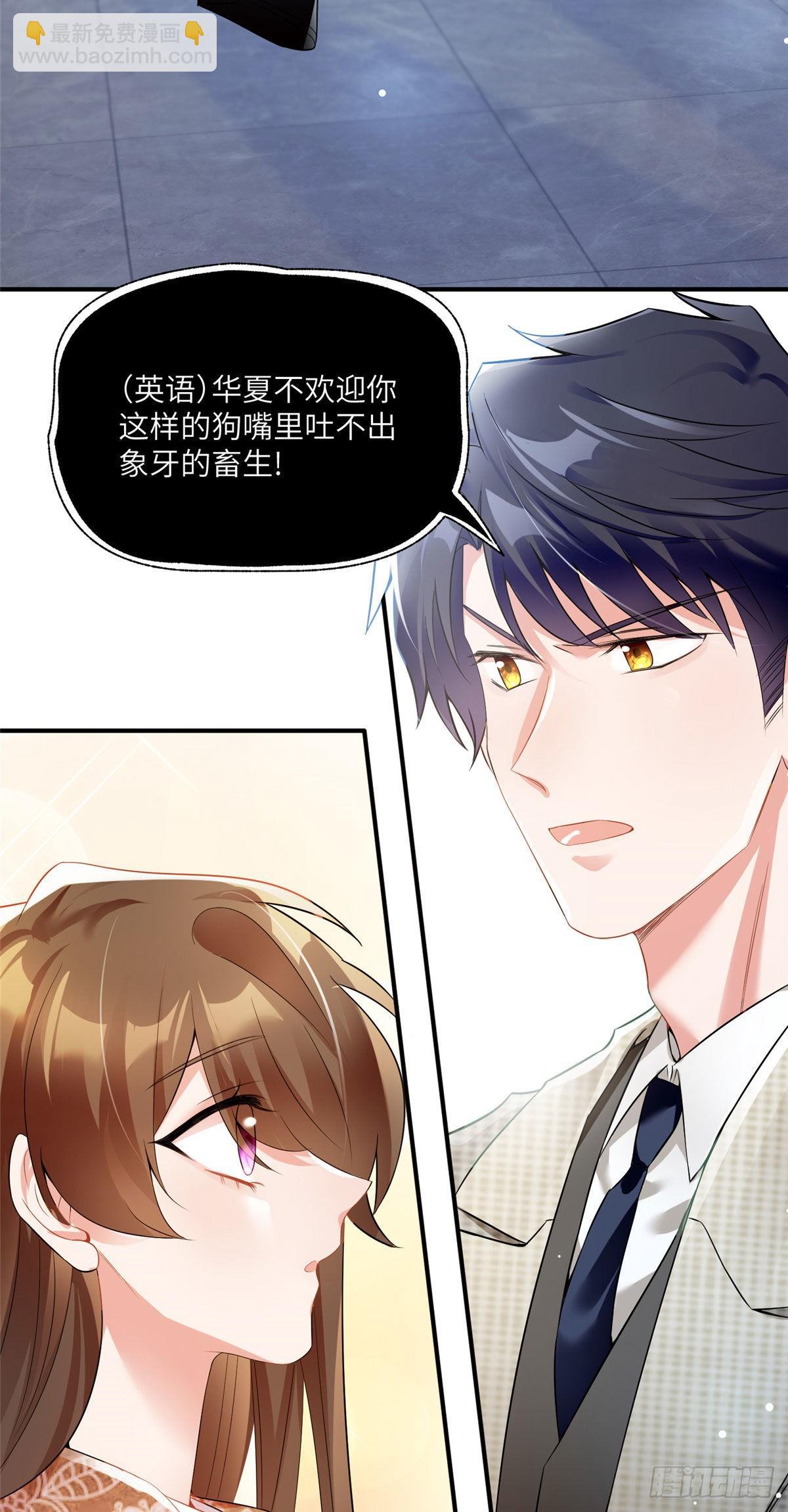 61 费总他是不是喜欢你呀-第61话