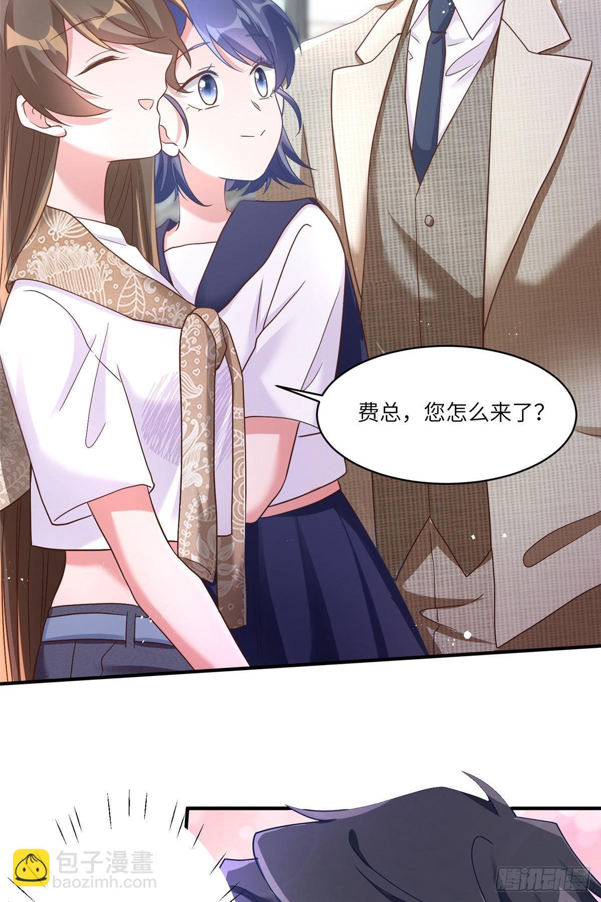 61 费总他是不是喜欢你呀-第61话