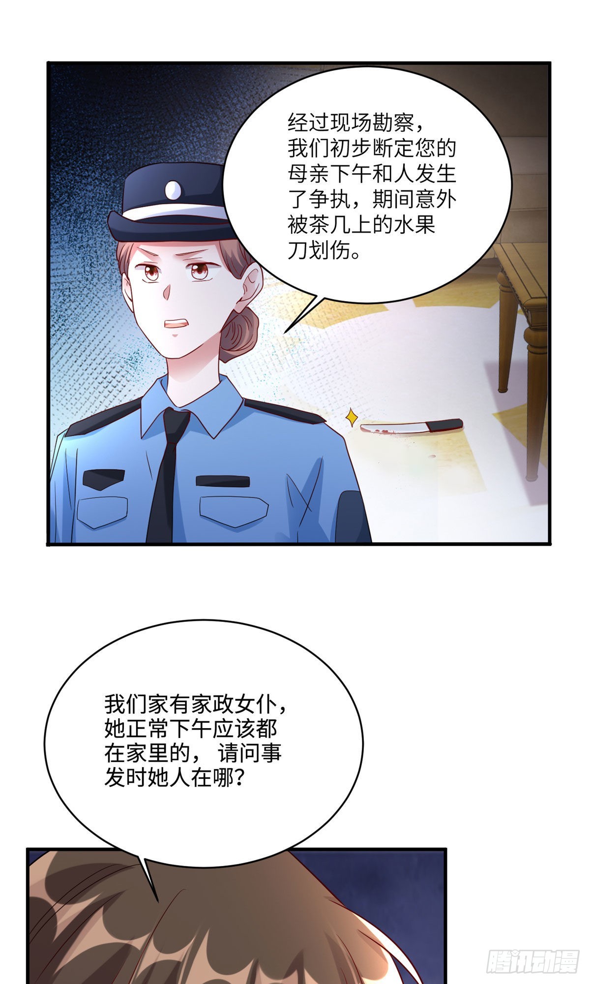 63	又想害我妈？没门-第63话