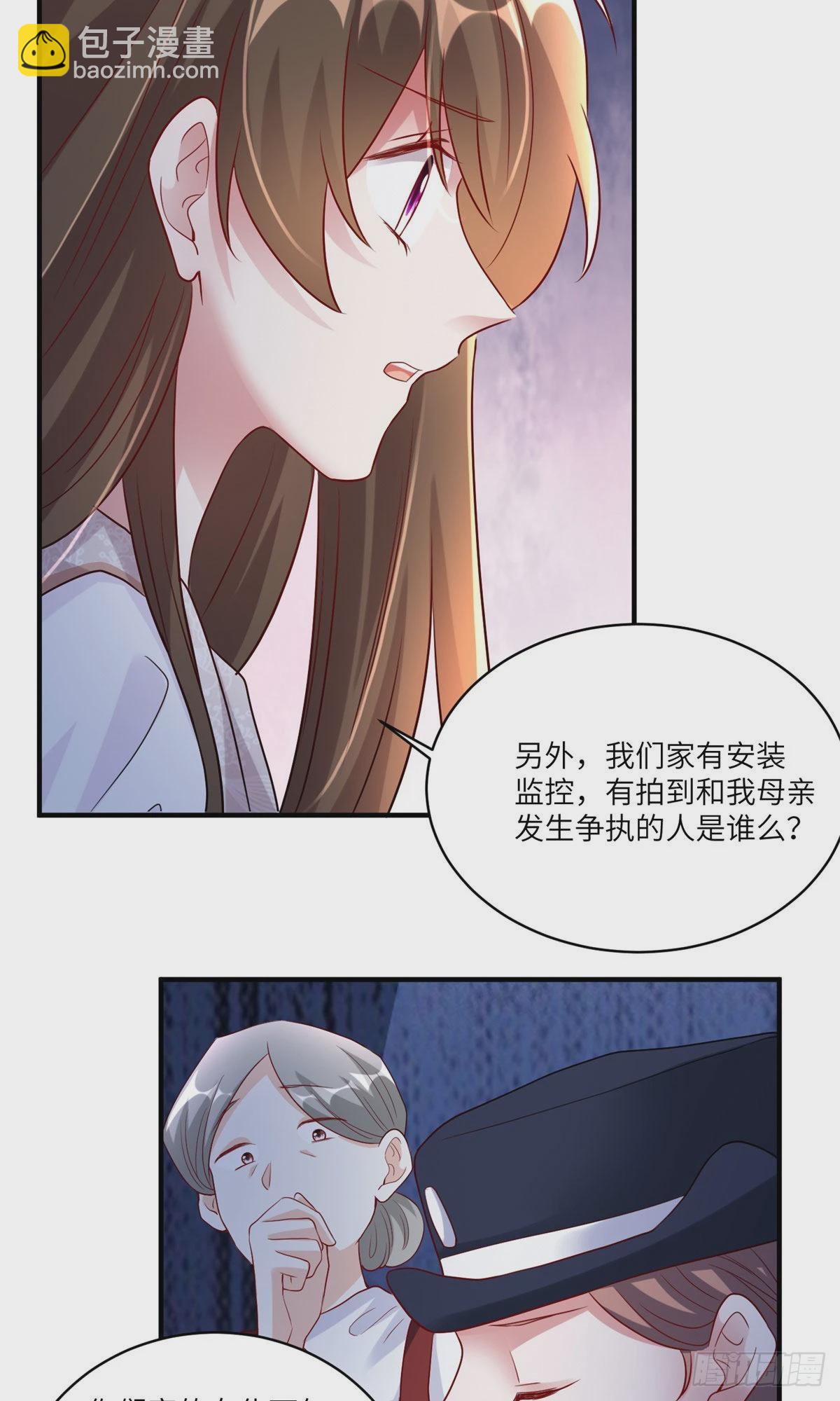 63	又想害我妈？没门-第63话
