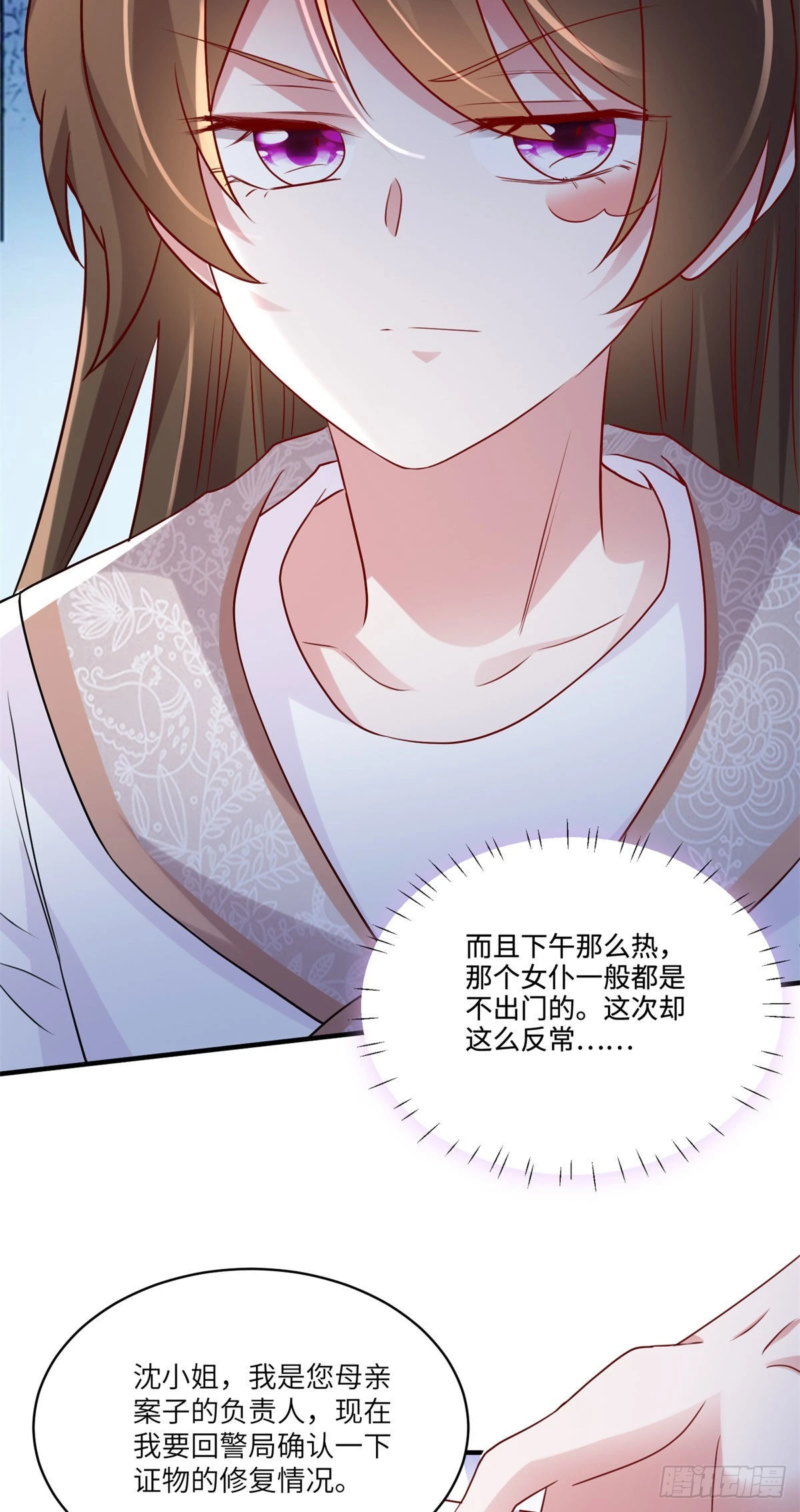63	又想害我妈？没门-第63话