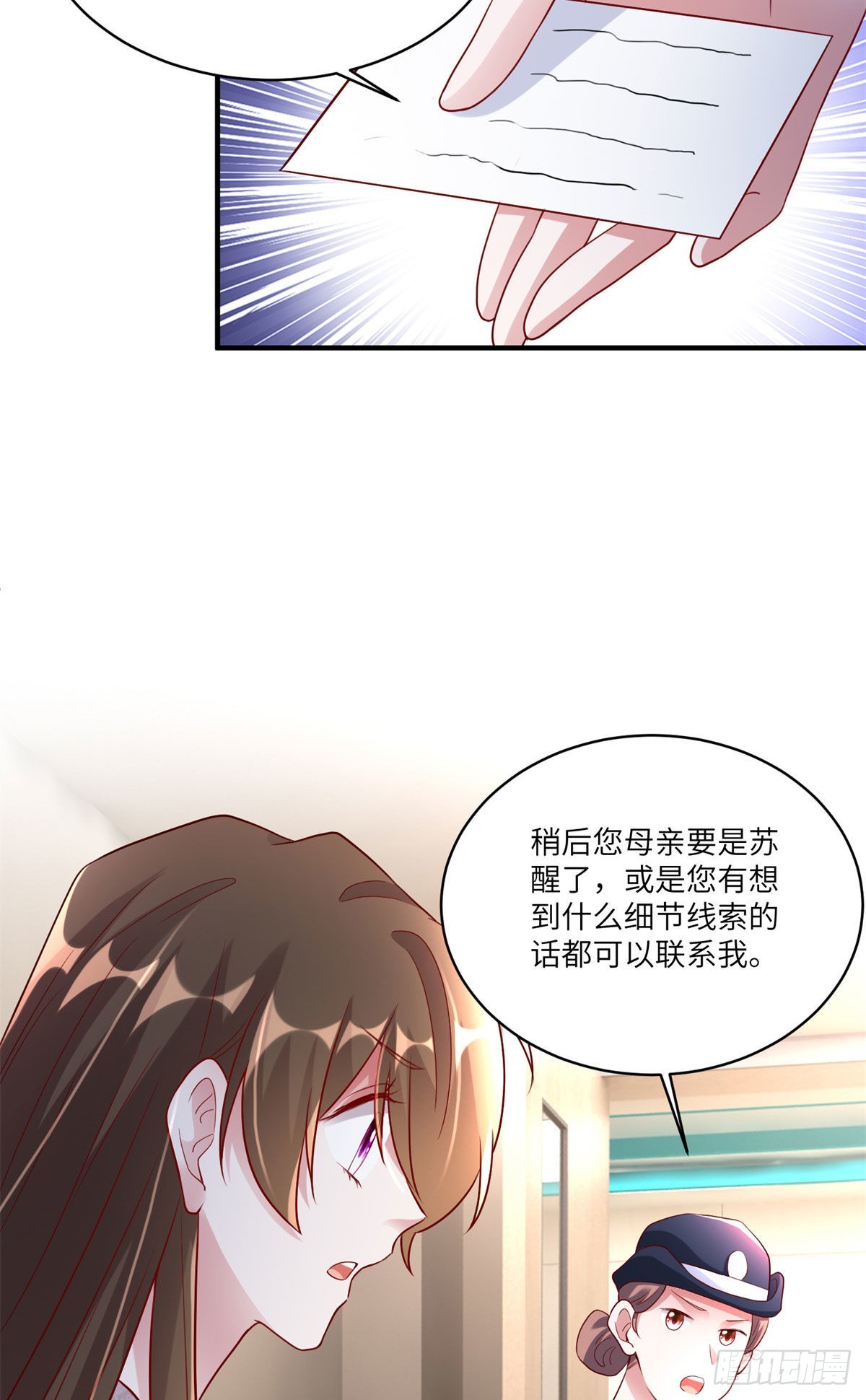 63	又想害我妈？没门-第63话
