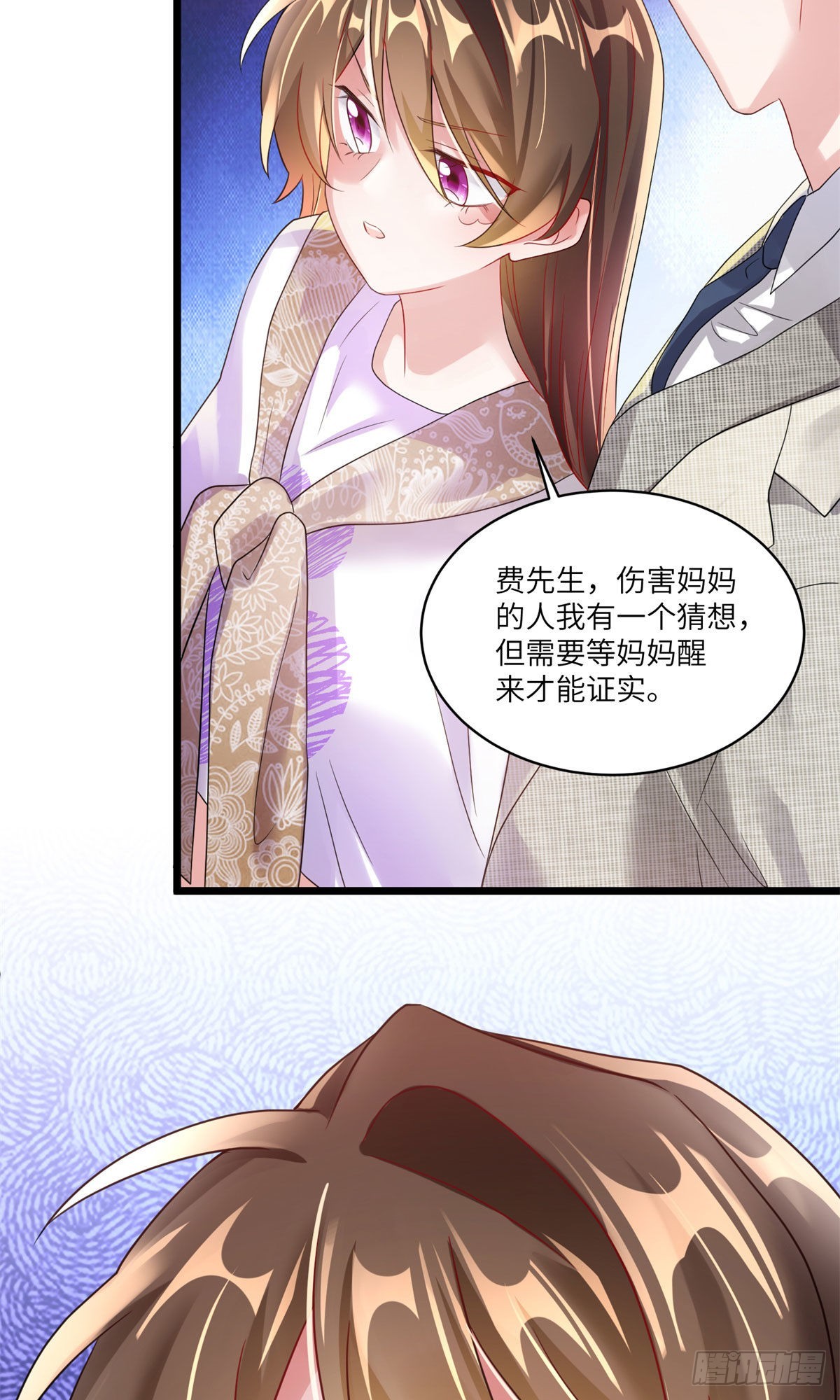 63	又想害我妈？没门-第63话
