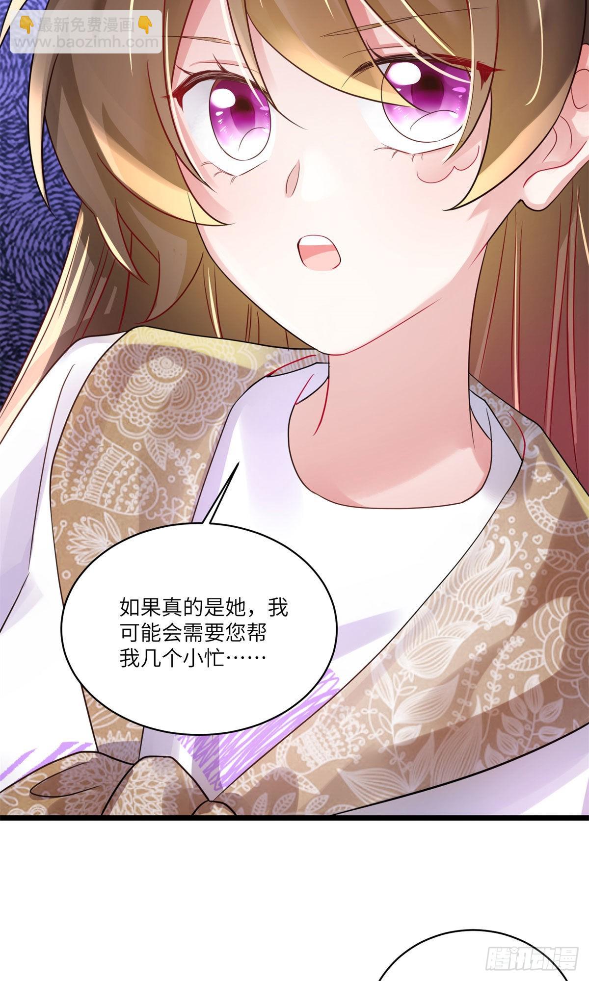63	又想害我妈？没门-第63话