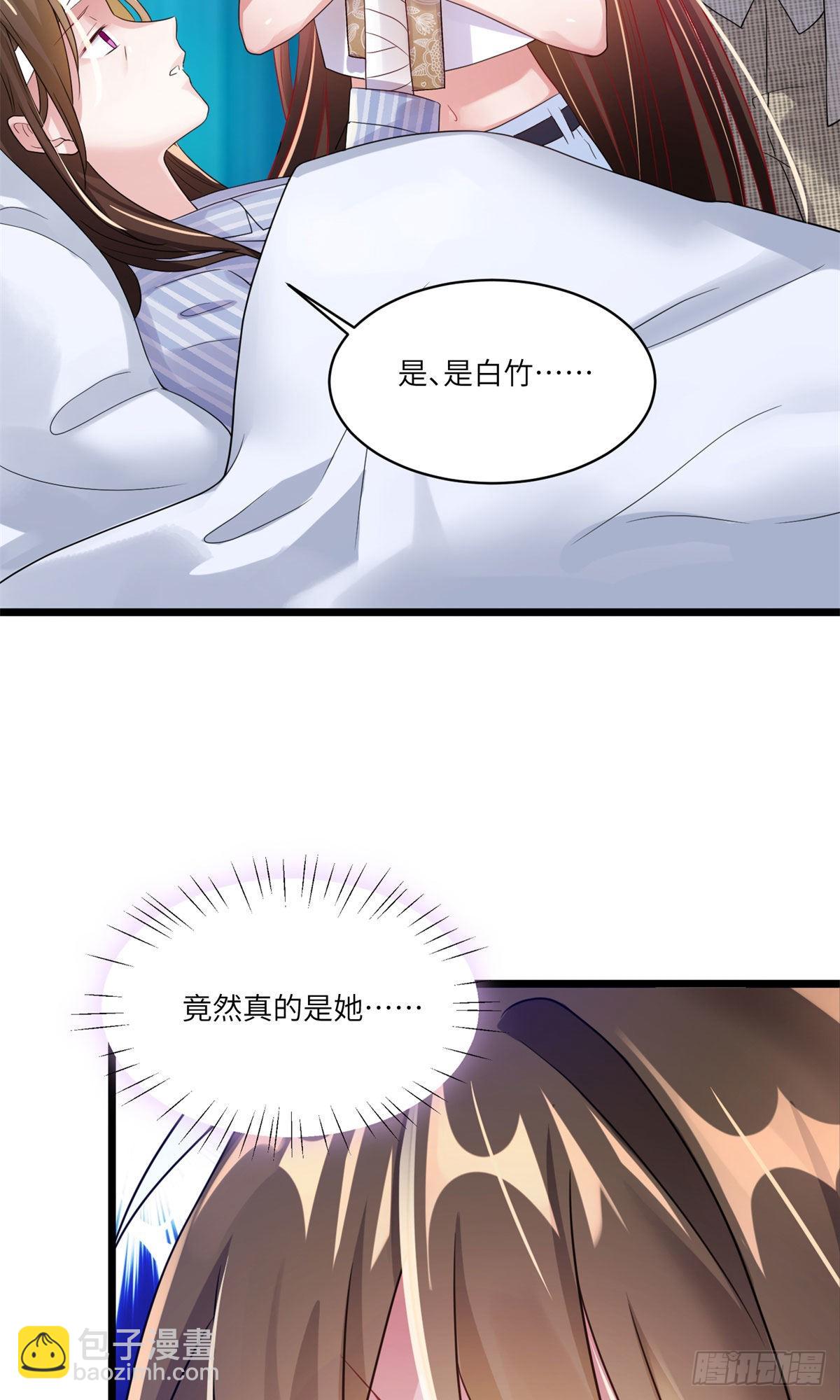 63	又想害我妈？没门-第63话