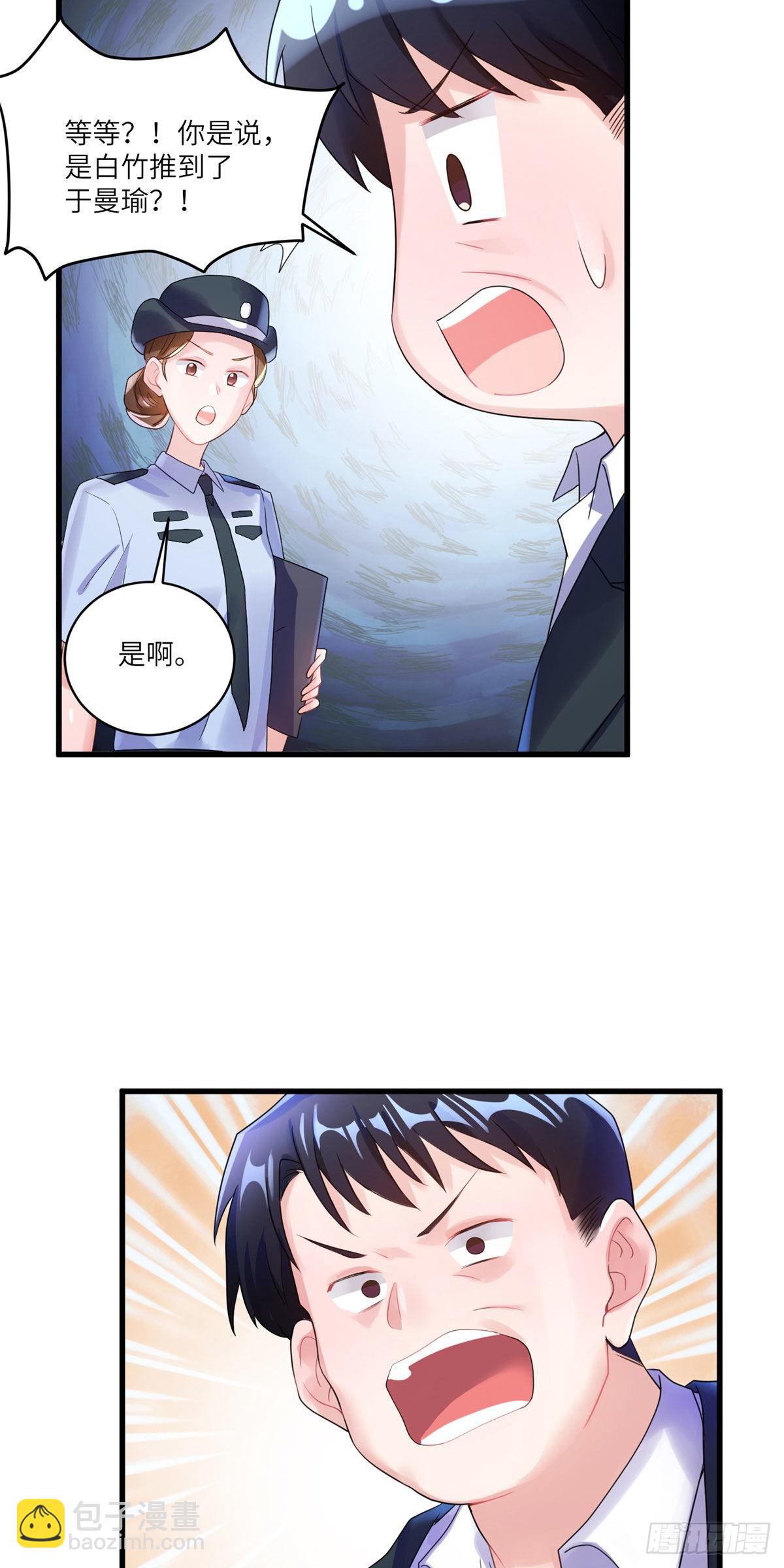63	又想害我妈？没门-第63话