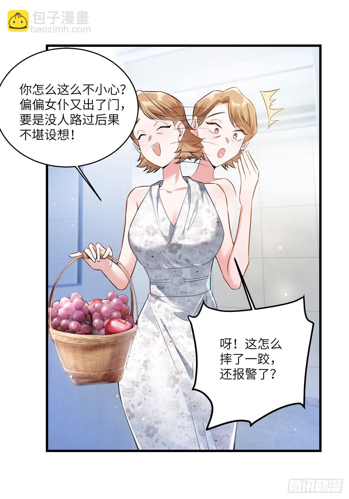 63	又想害我妈？没门-第63话