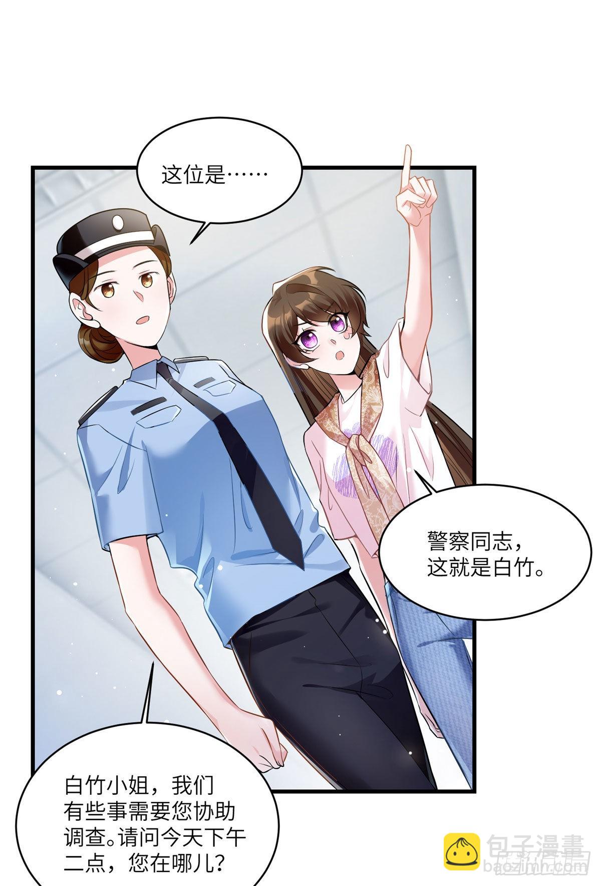 63	又想害我妈？没门-第63话