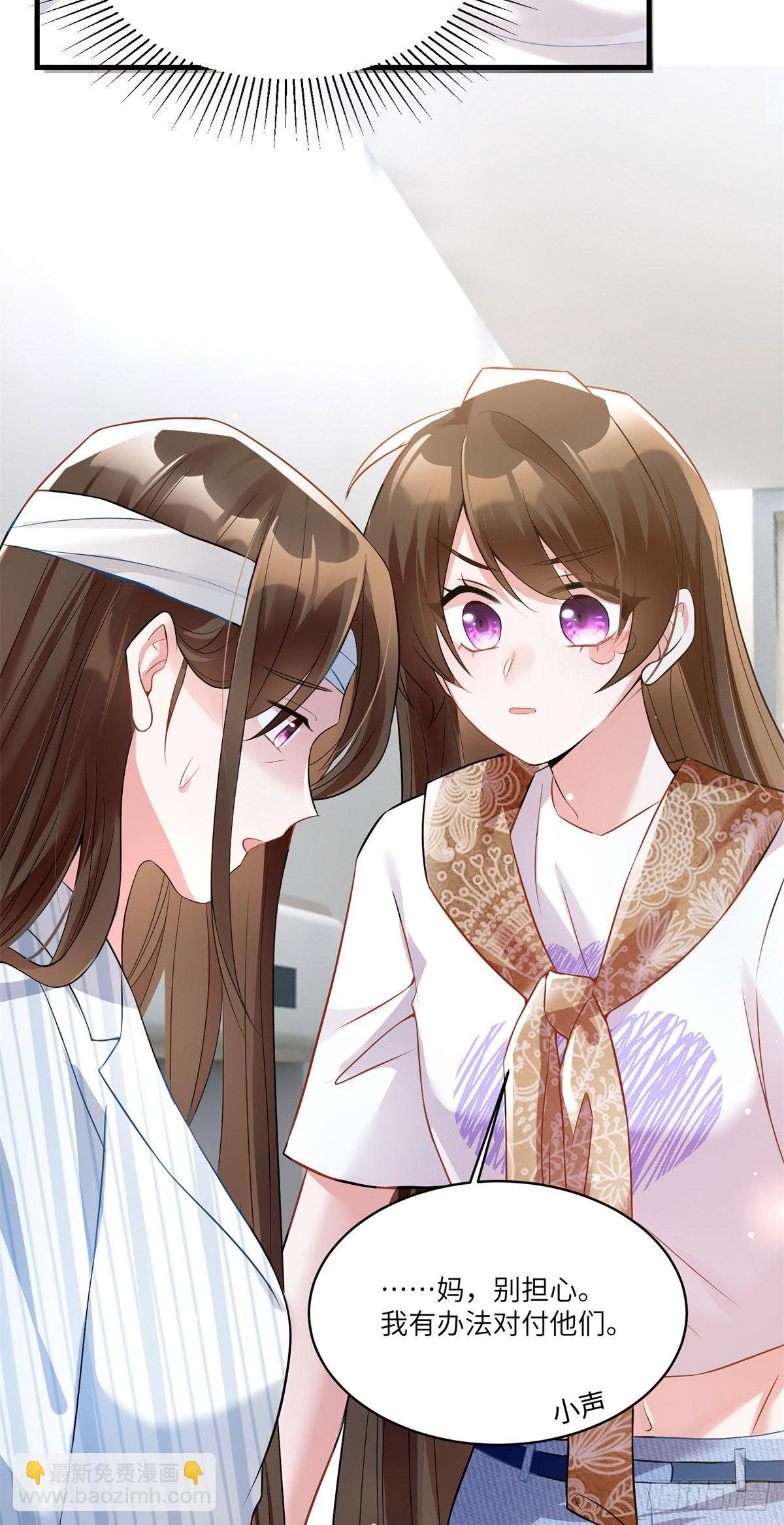 63	又想害我妈？没门-第63话