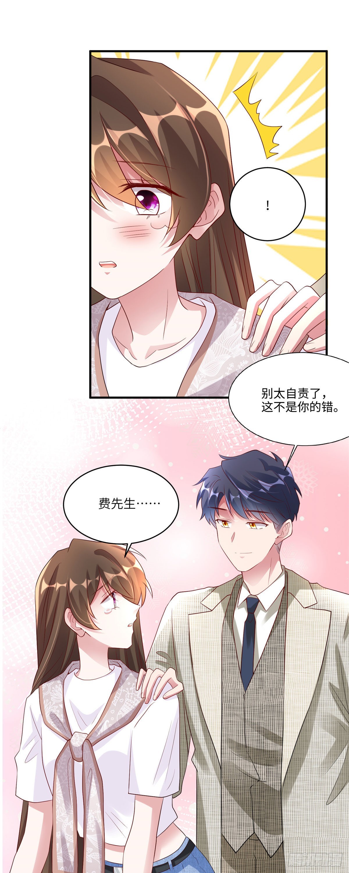 63	又想害我妈？没门-第63话