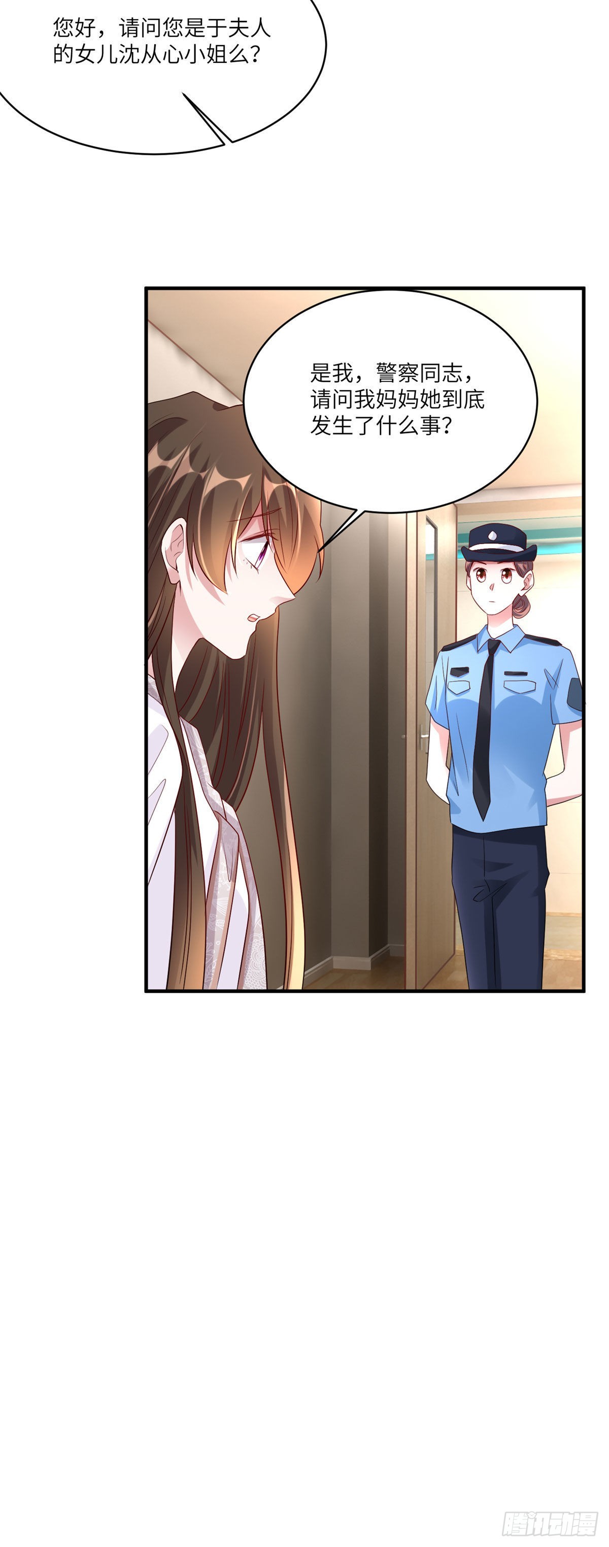 63	又想害我妈？没门-第63话