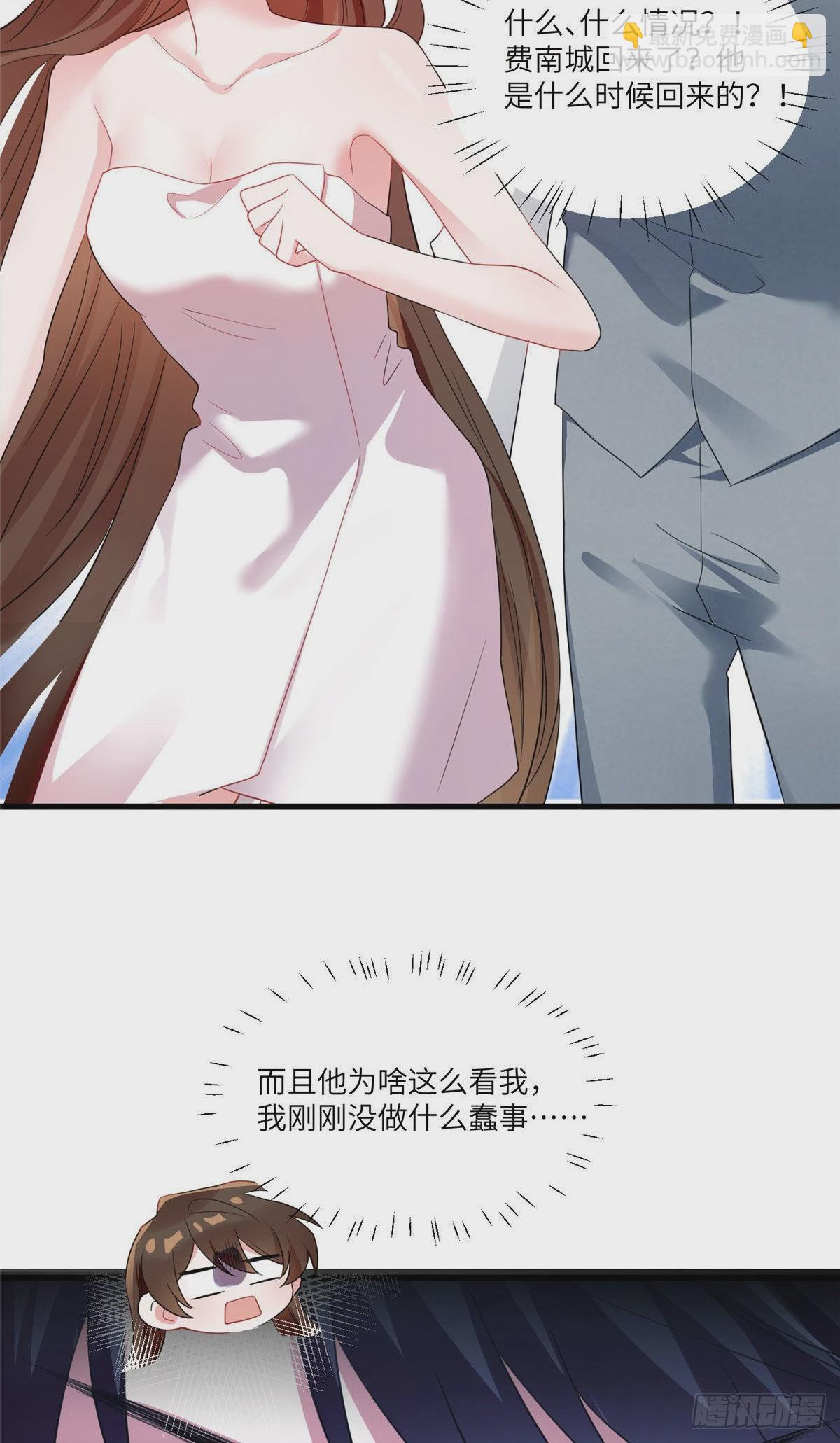 65 她的胎记，很可疑(1/2)-第65话