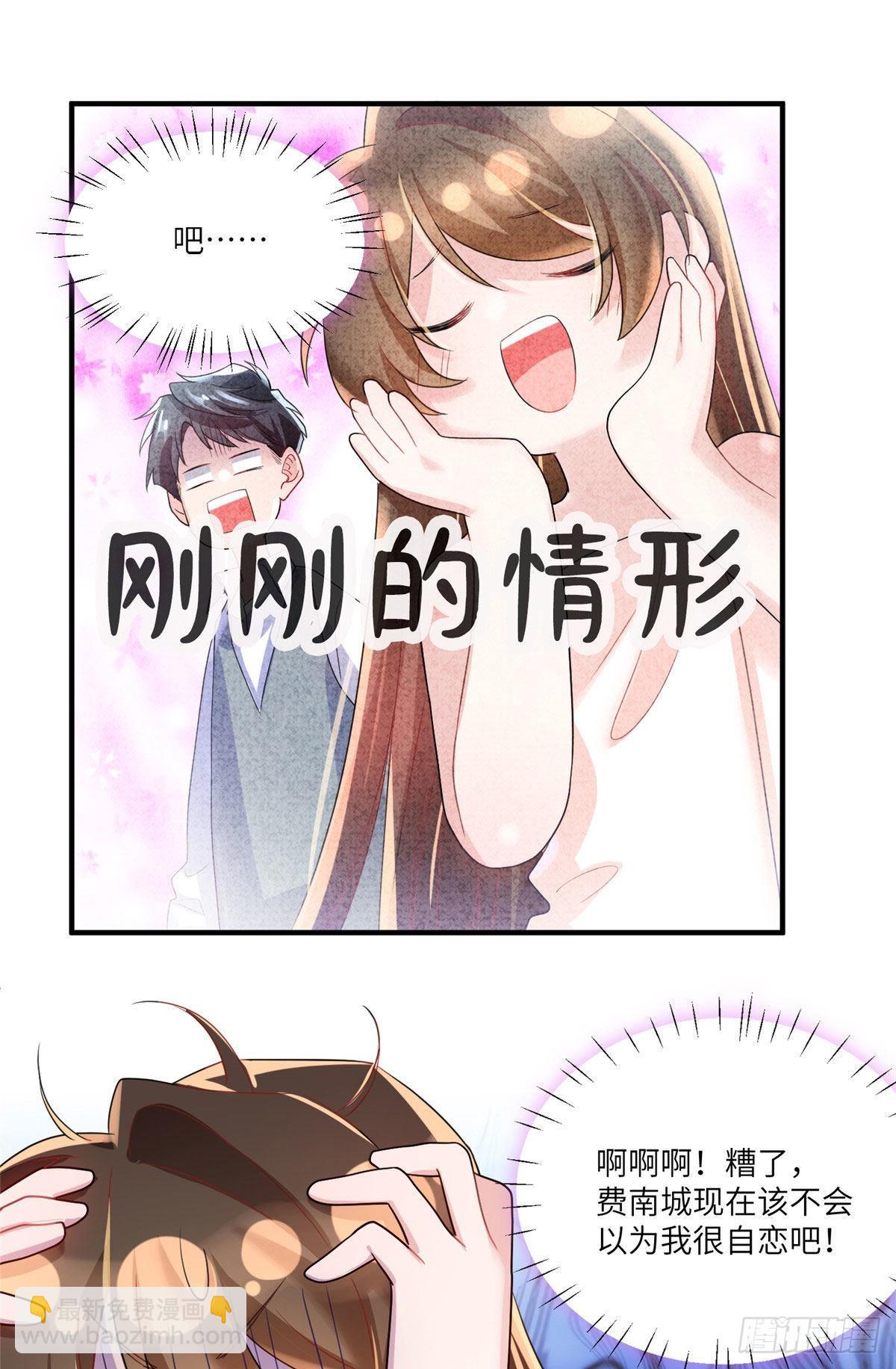 65 她的胎记，很可疑(1/2)-第65话