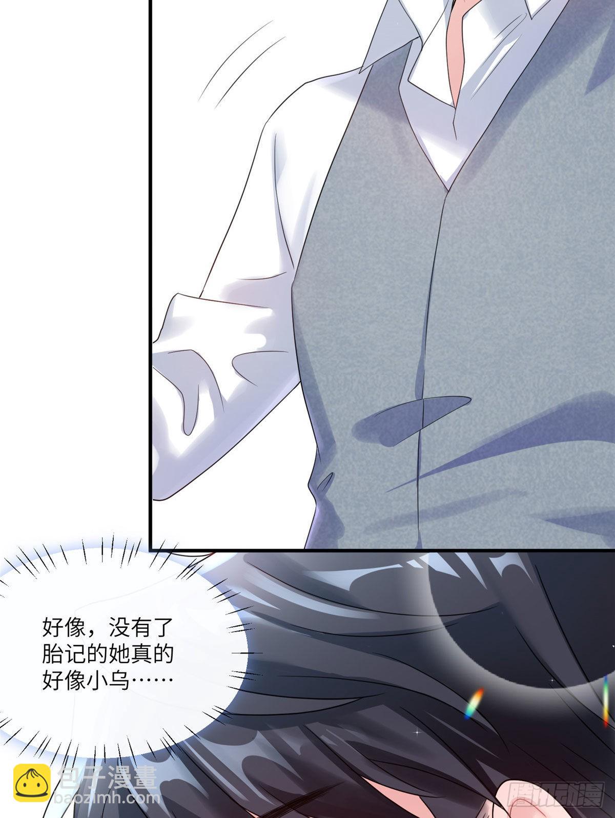 65 她的胎记，很可疑(1/2)-第65话
