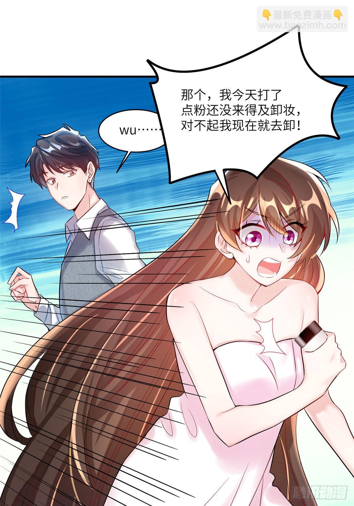 65 她的胎记，很可疑(1/2)-第65话