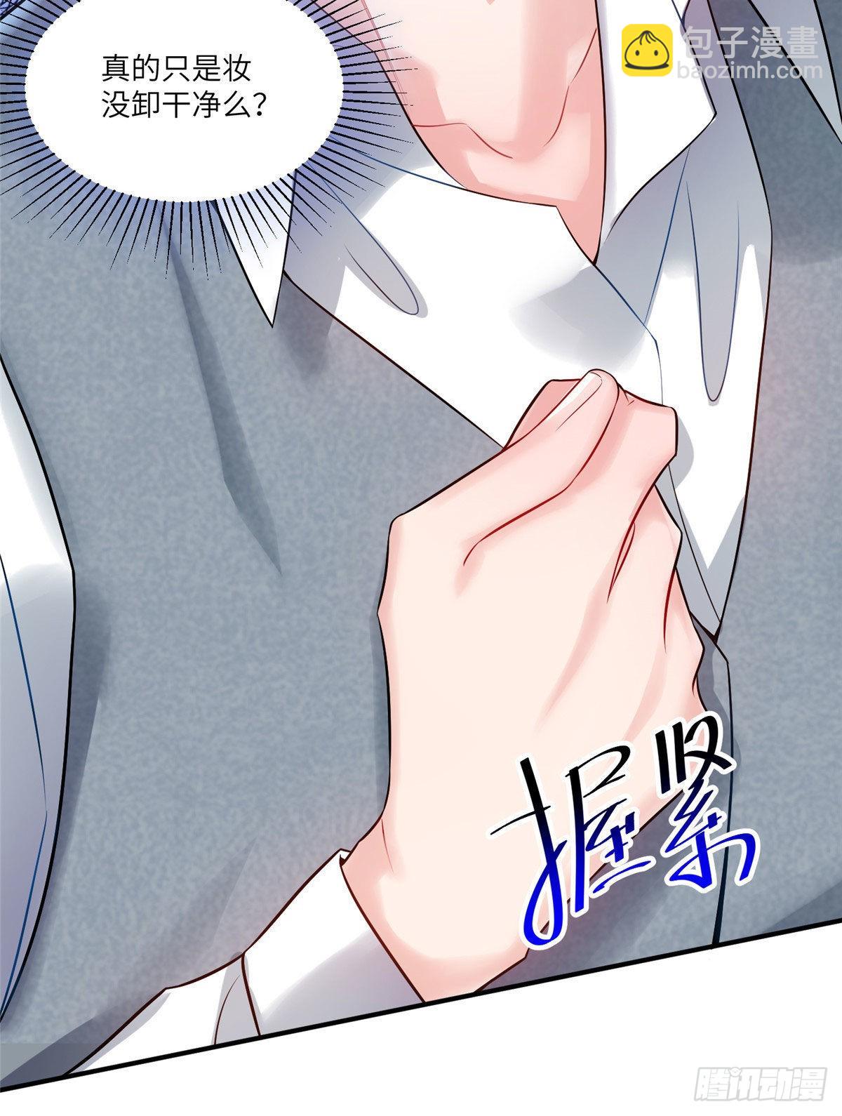 65 她的胎记，很可疑(1/2)-第65话