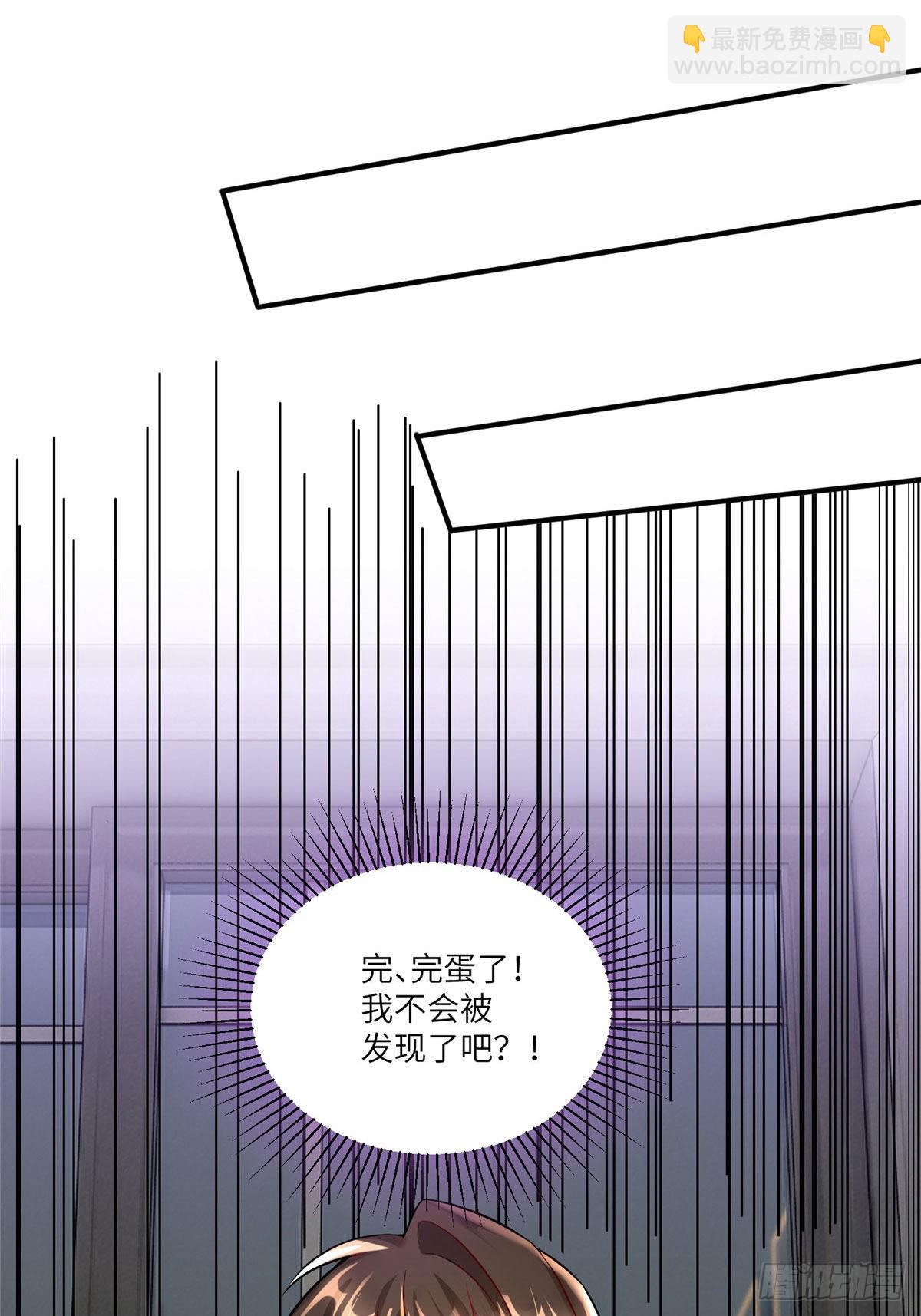 65 她的胎记，很可疑(1/2)-第65话