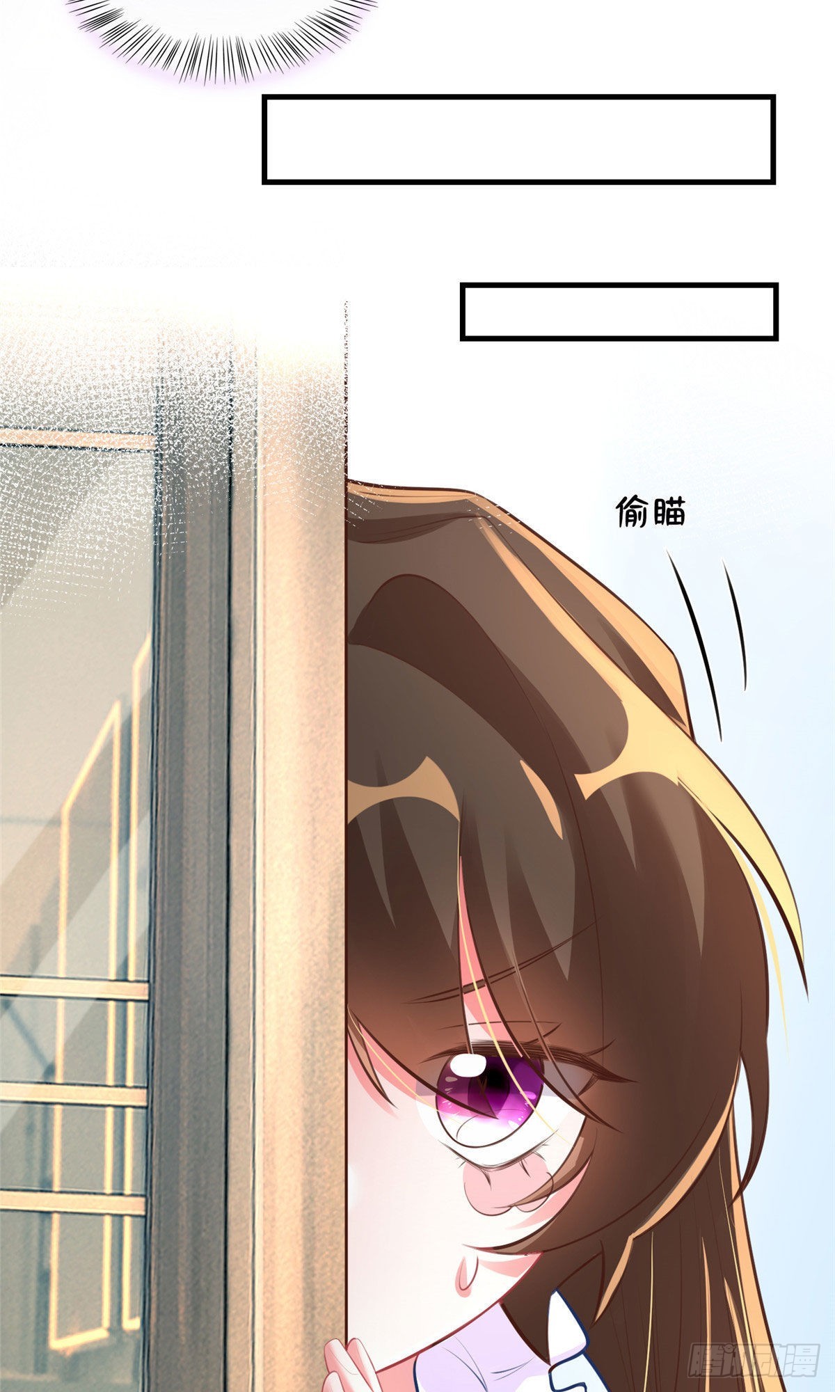 65 她的胎记，很可疑(1/2)-第65话