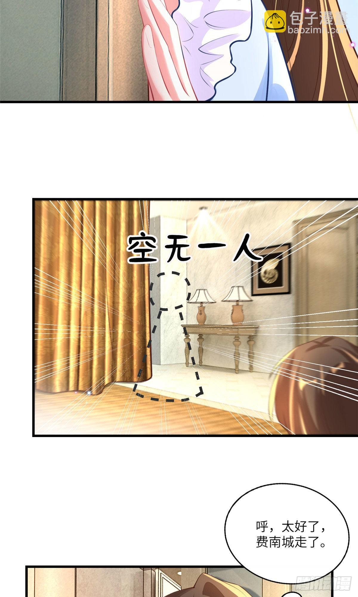 65 她的胎记，很可疑(1/2)-第65话