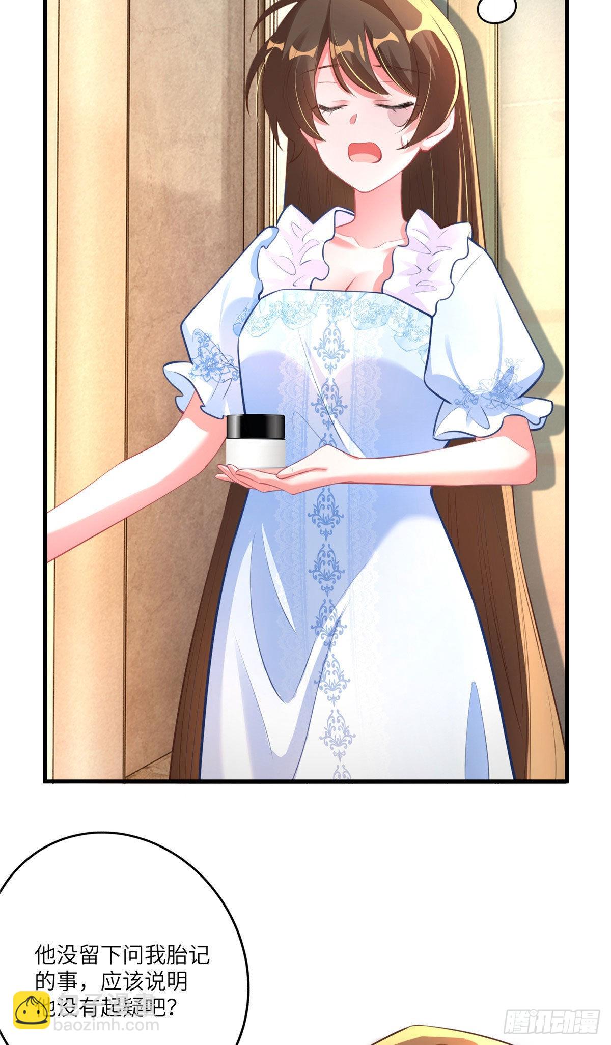 65 她的胎记，很可疑(1/2)-第65话