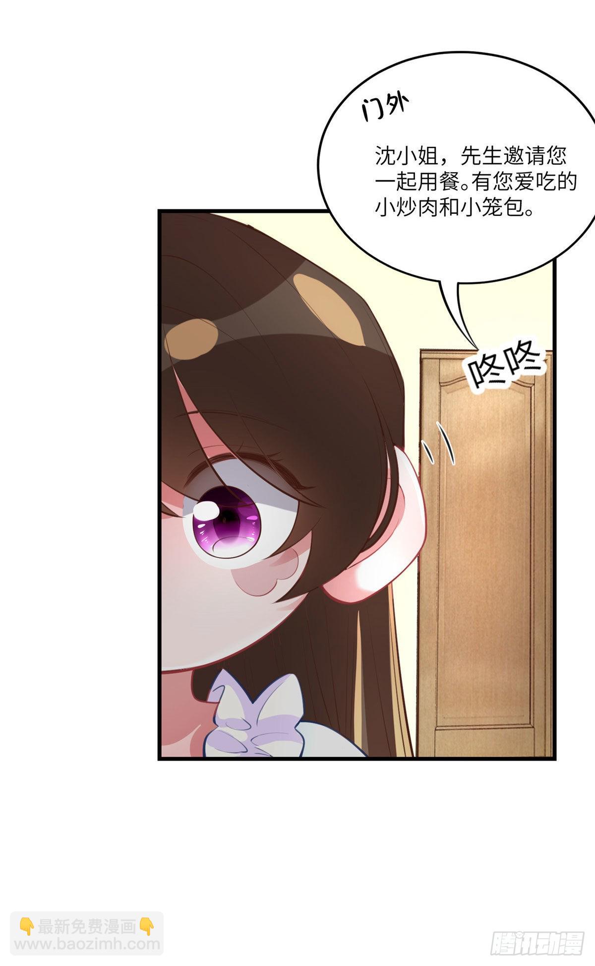 65 她的胎记，很可疑(1/2)-第65话