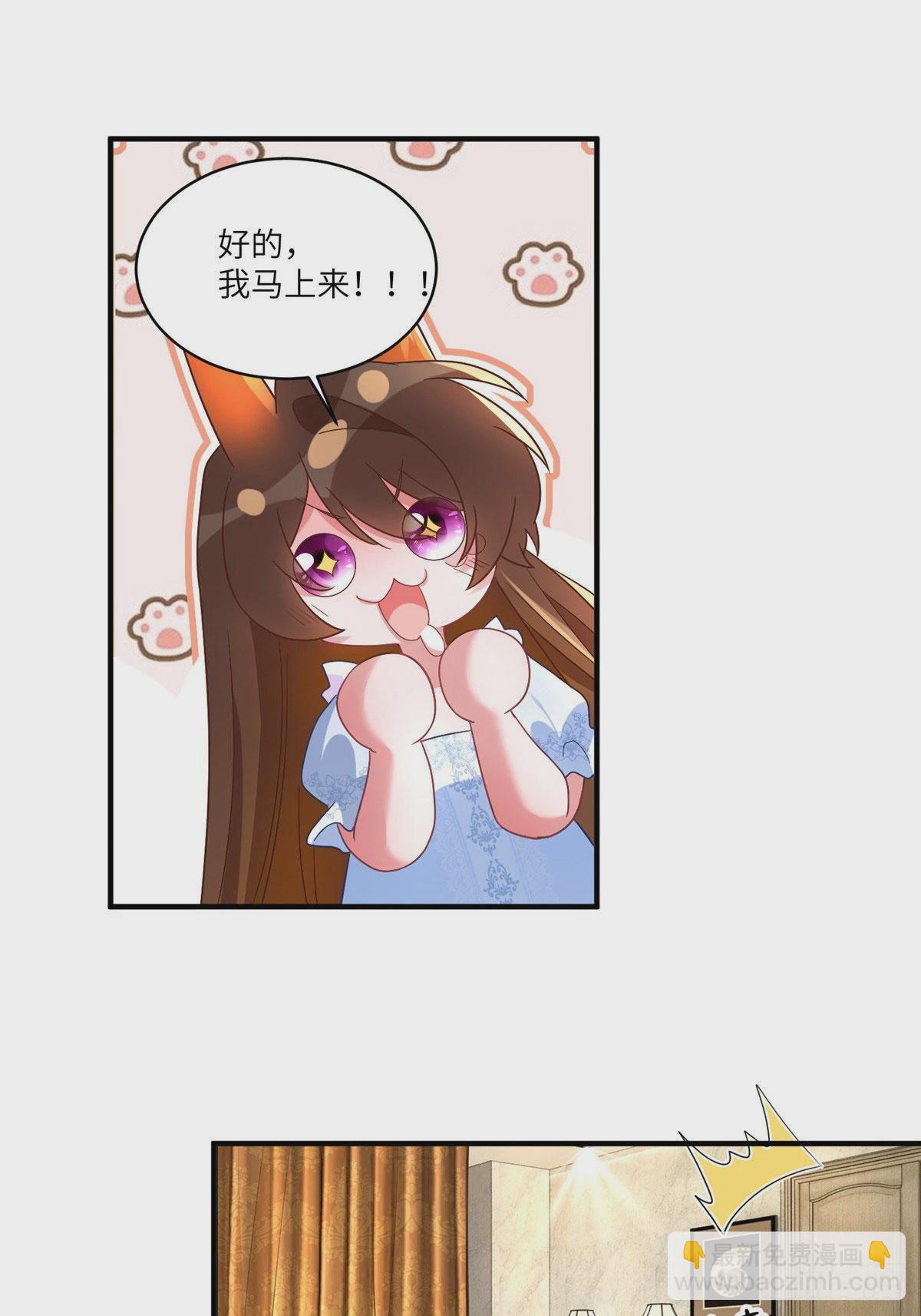 65 她的胎记，很可疑(1/2)-第65话