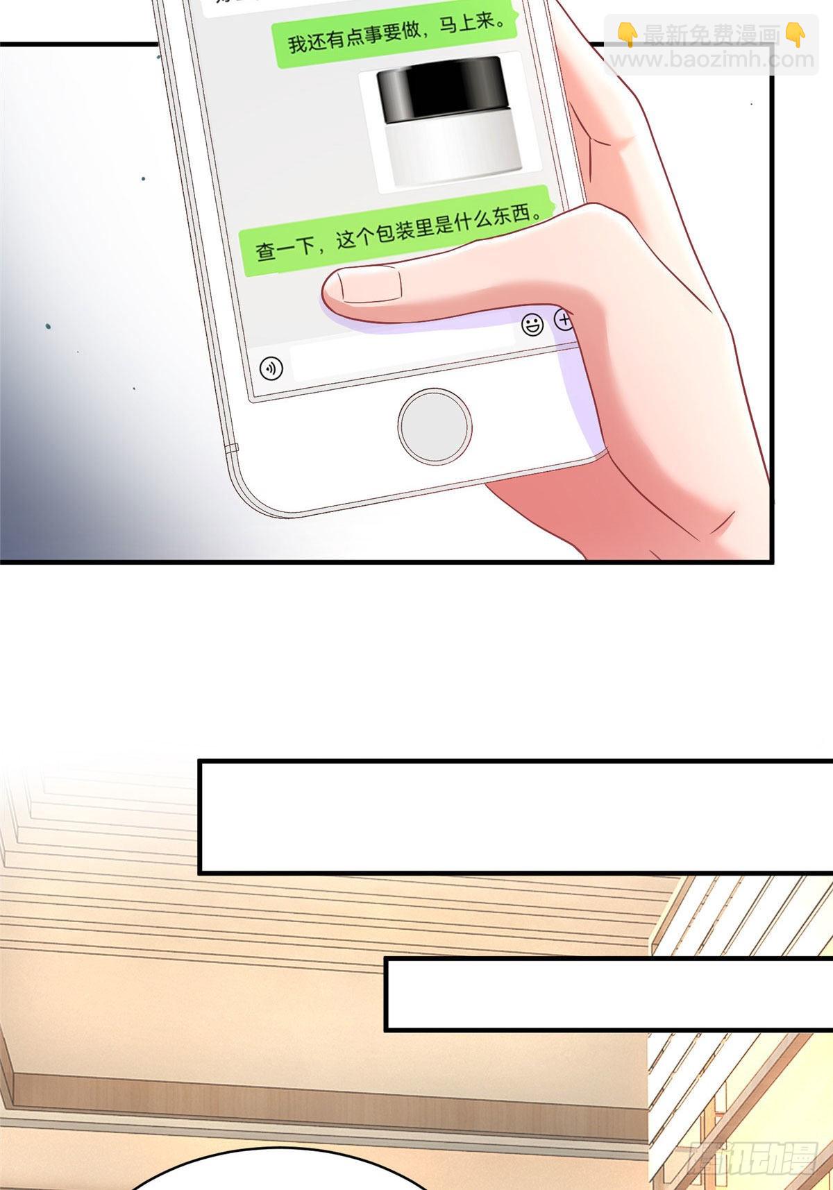 65 她的胎记，很可疑(1/2)-第65话