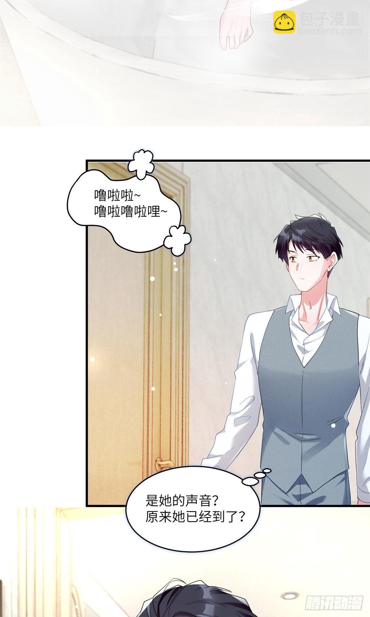 65 她的胎记，很可疑(1/2)-第65话
