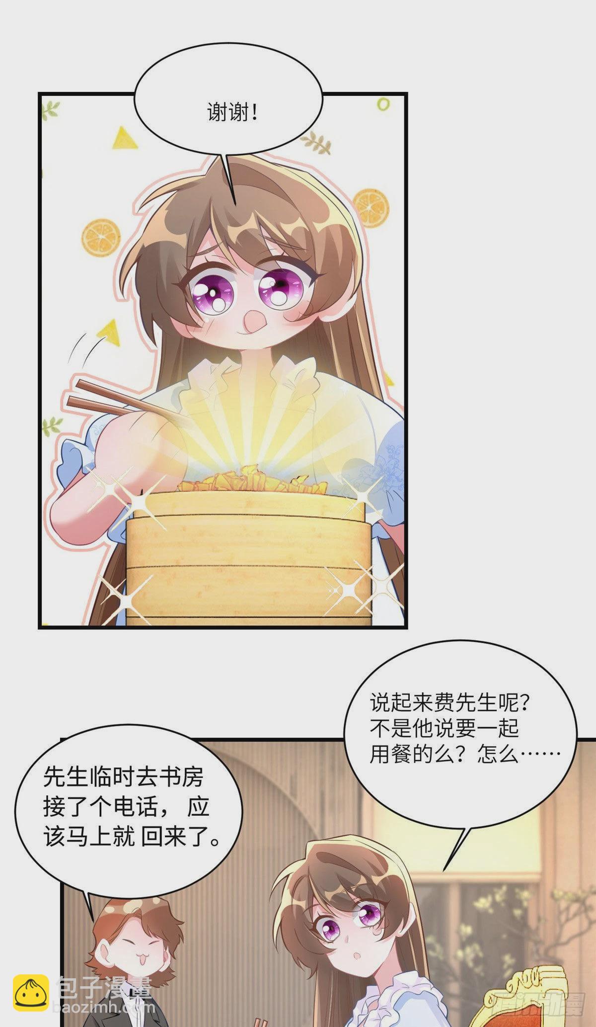 65 她的胎记，很可疑(1/2)-第65话