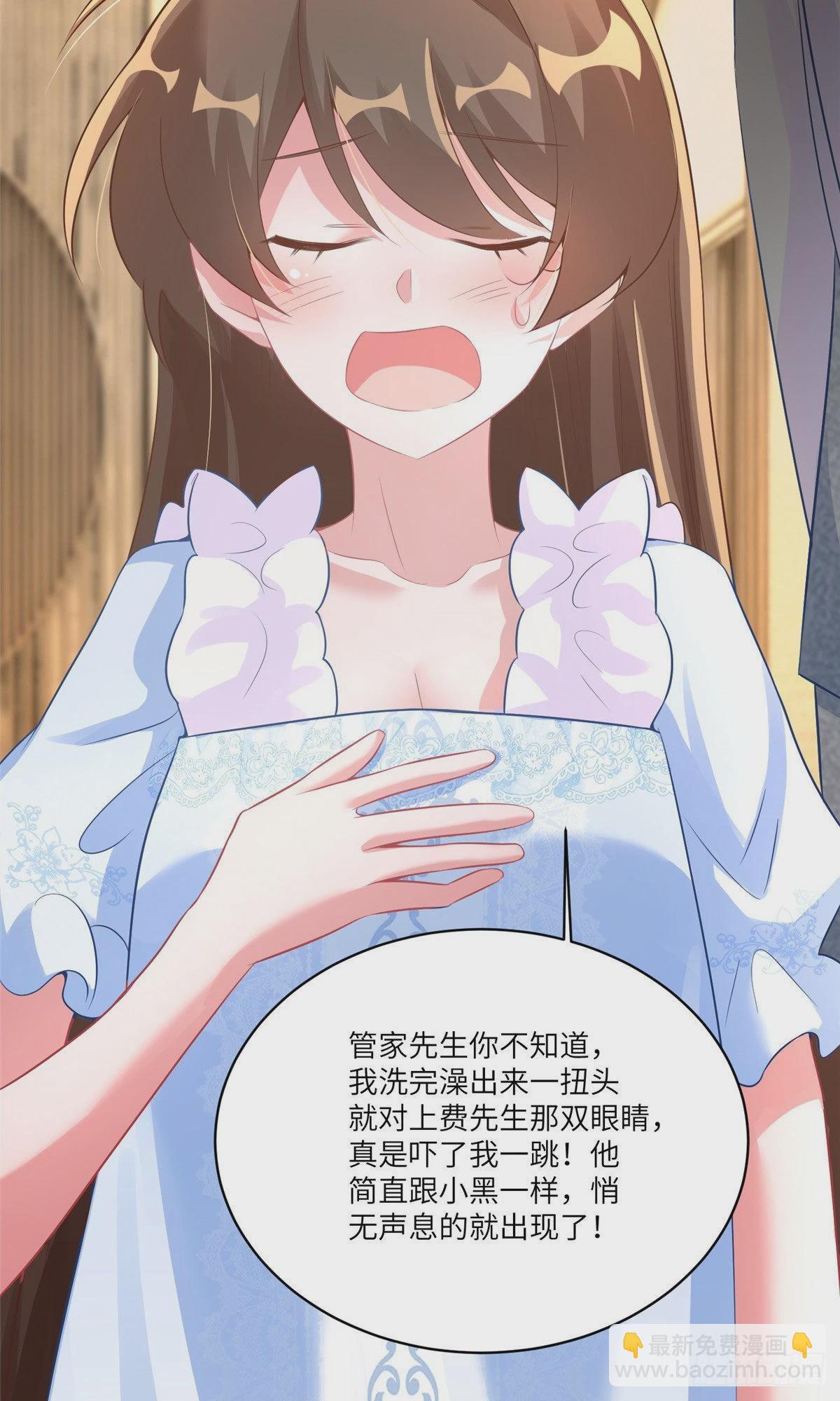 65 她的胎记，很可疑(1/2)-第65话