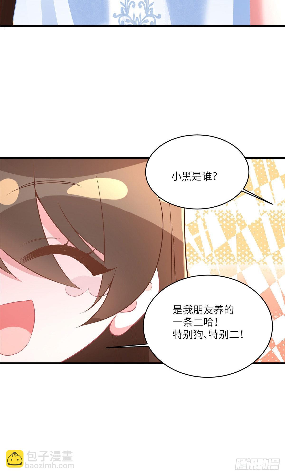 65 她的胎记，很可疑(1/2)-第65话