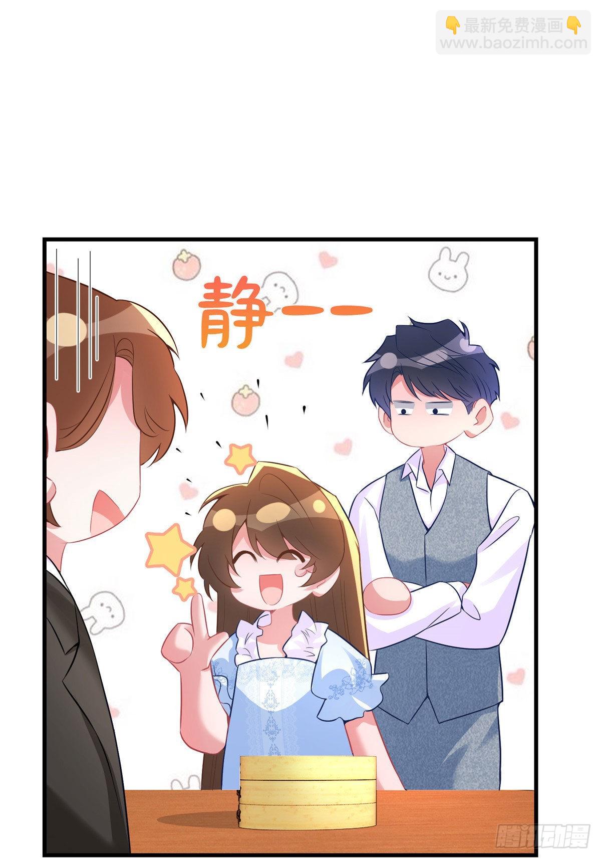 65 她的胎记，很可疑(1/2)-第65话