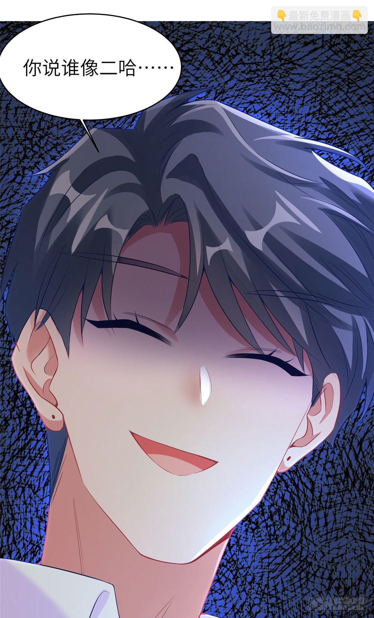 65 她的胎记，很可疑(1/2)-第65话