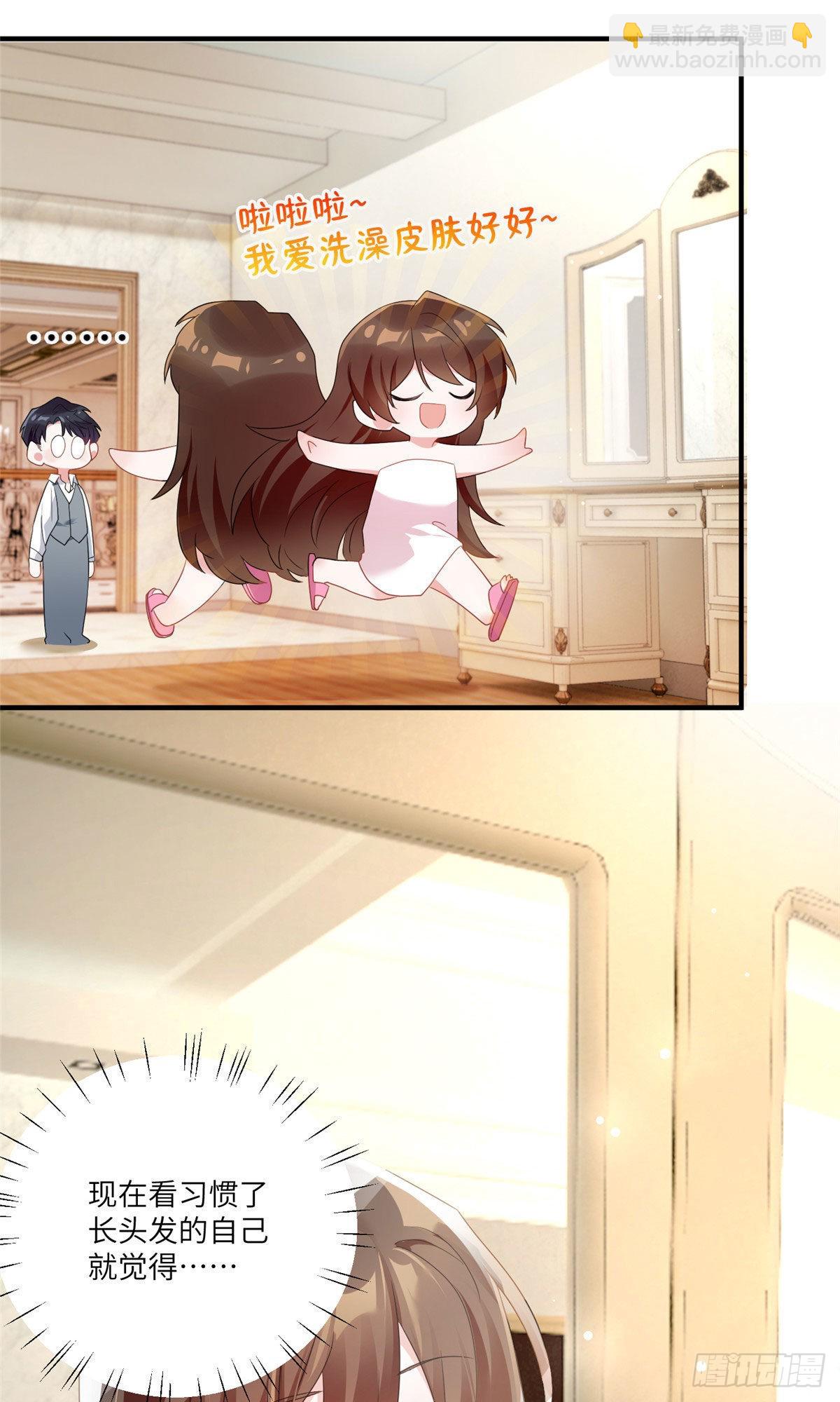 65 她的胎记，很可疑(1/2)-第65话