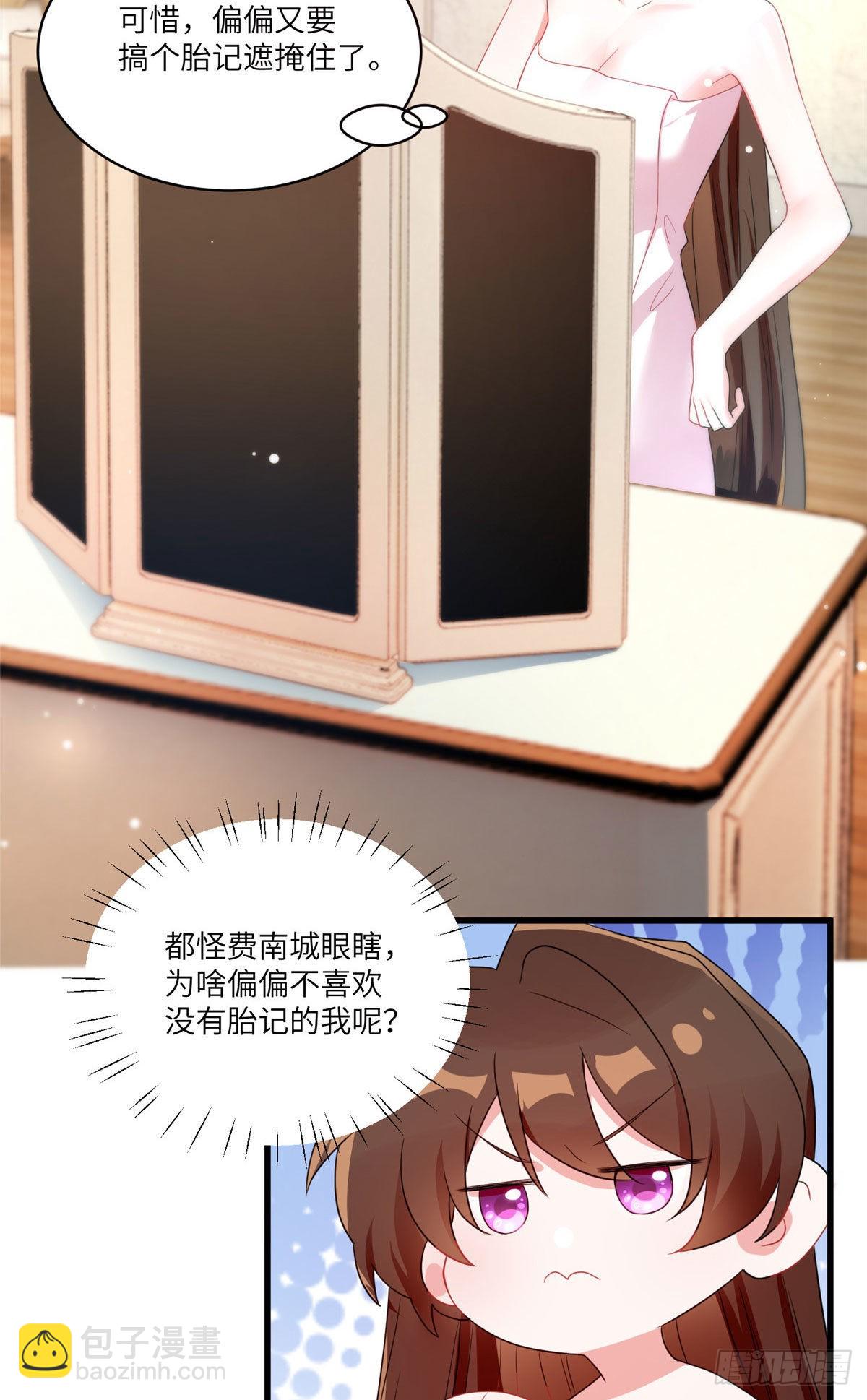 65 她的胎记，很可疑(1/2)-第65话