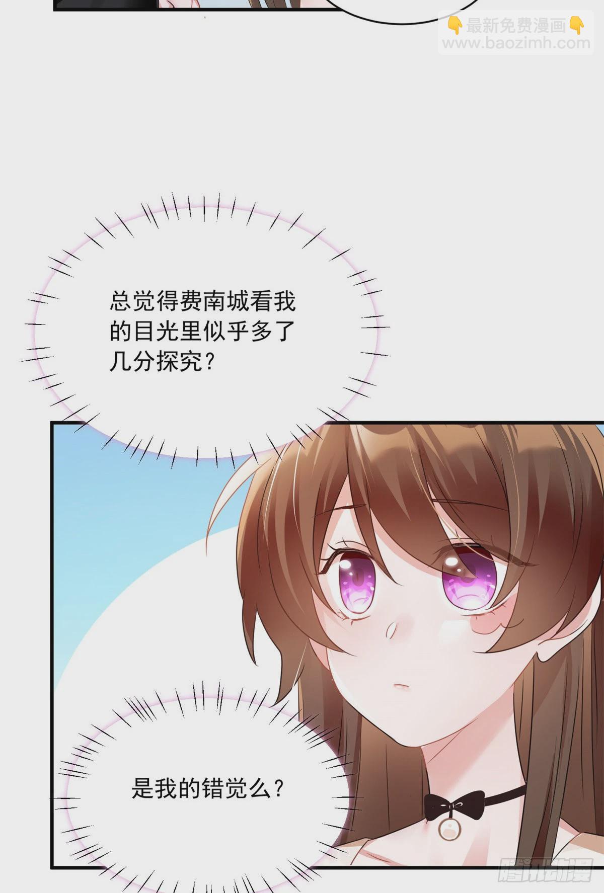 67 我怎么就要演主角了？(1/2)-第67话