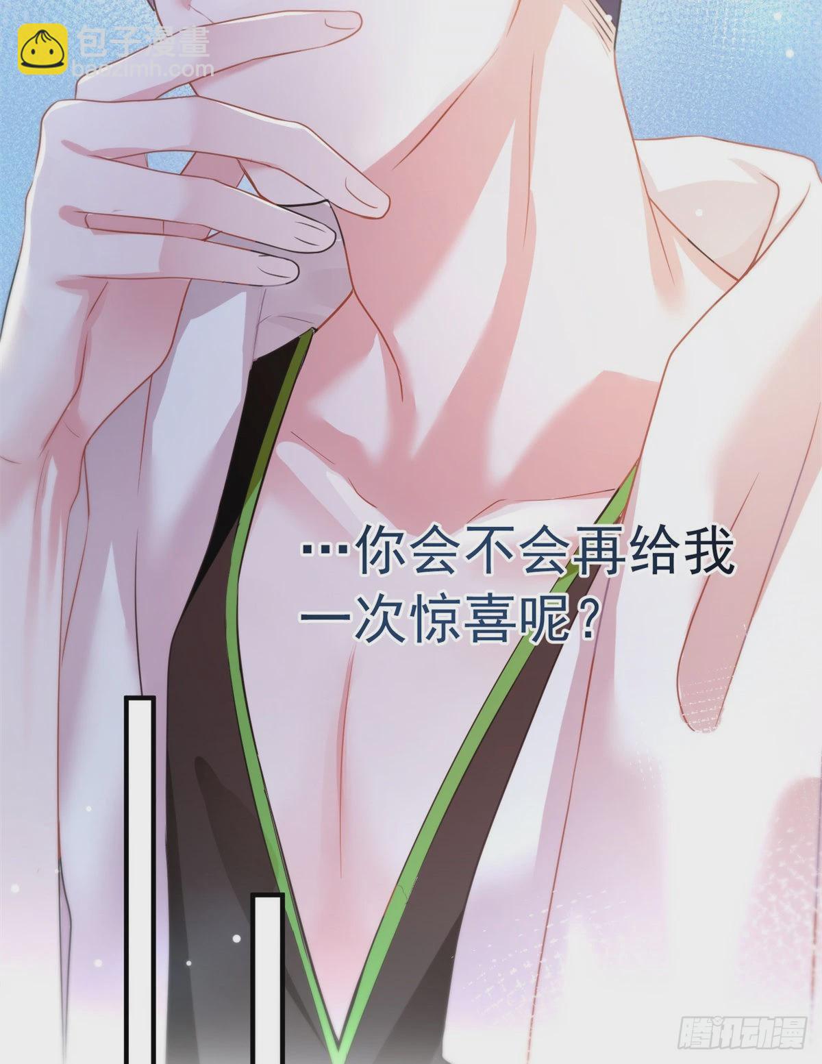67 我怎么就要演主角了？(1/2)-第67话