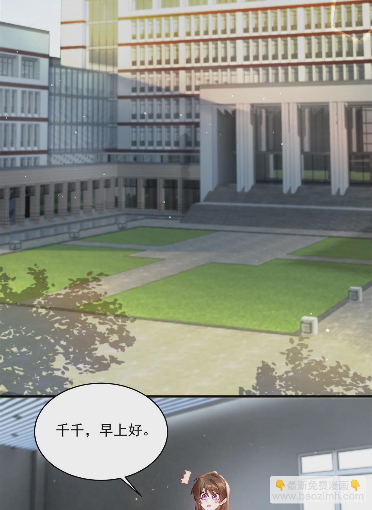 67 我怎么就要演主角了？(1/2)-第67话