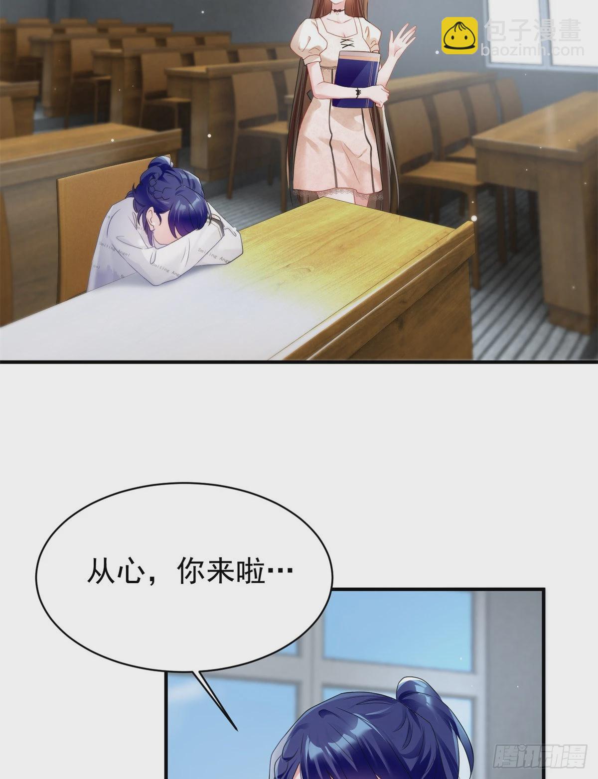 67 我怎么就要演主角了？(1/2)-第67话