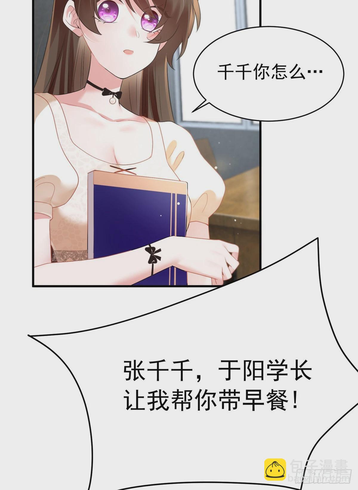67 我怎么就要演主角了？(1/2)-第67话